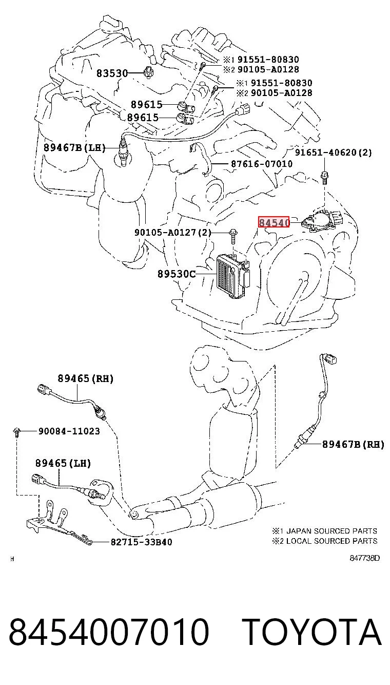 8454007010 Toyota Датчик нейтралки