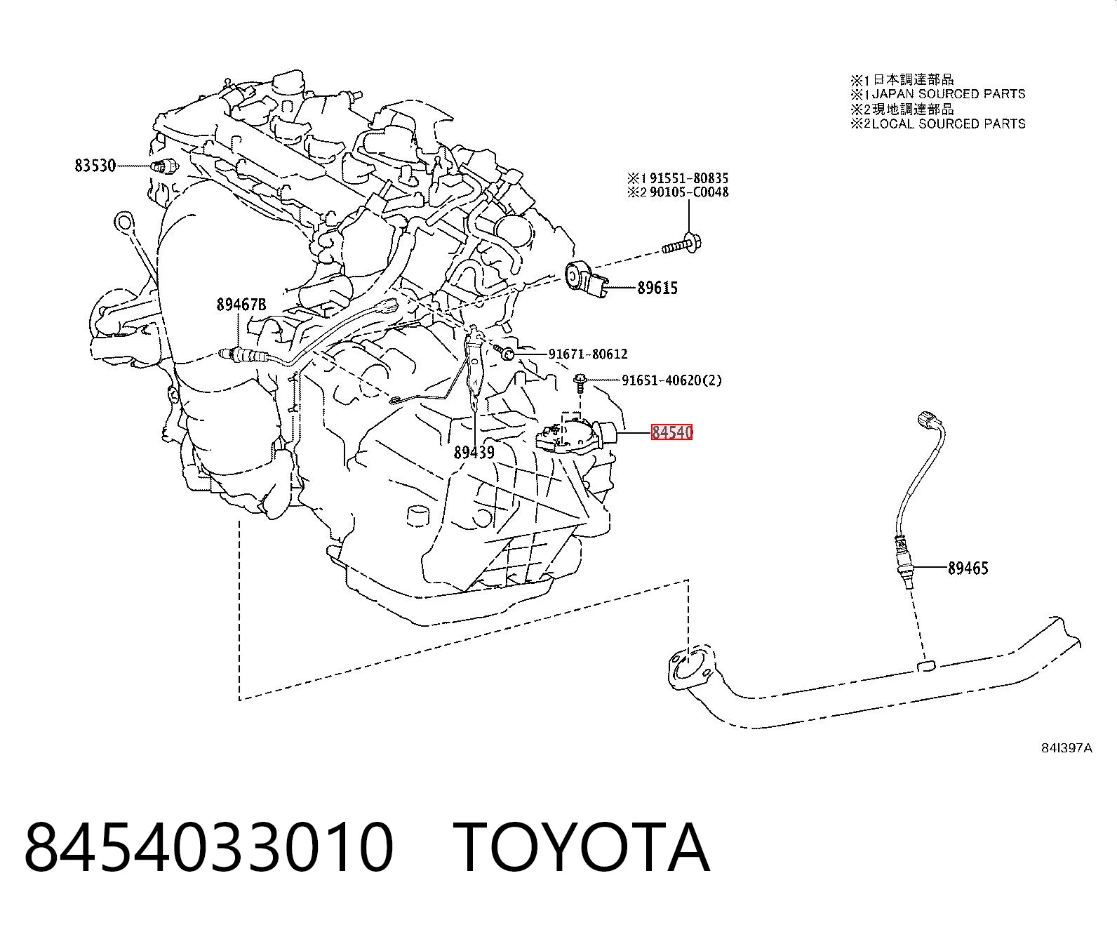8454033010 Toyota Датчик положения селектора АКПП