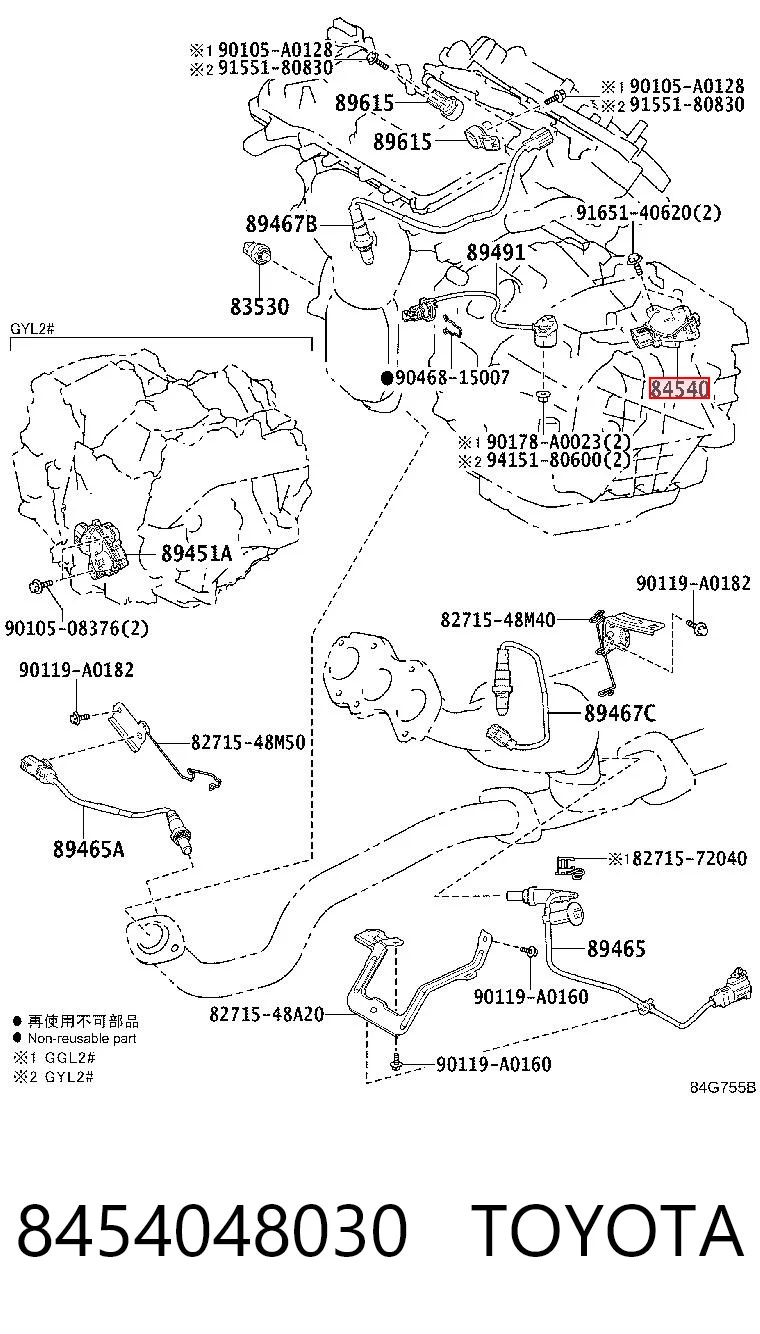 8454048030 Toyota Датчик нейтралки