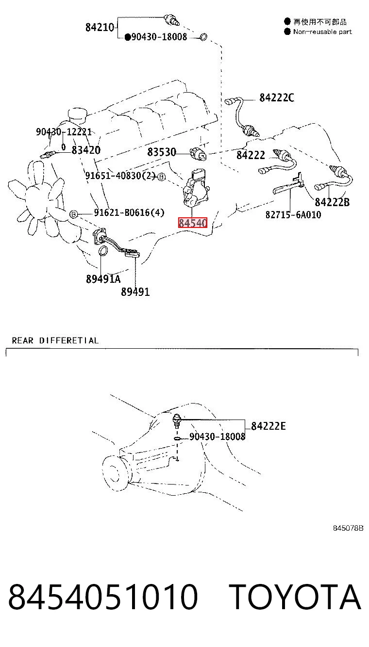 8454051010 Toyota Датчик положения селектора АКПП