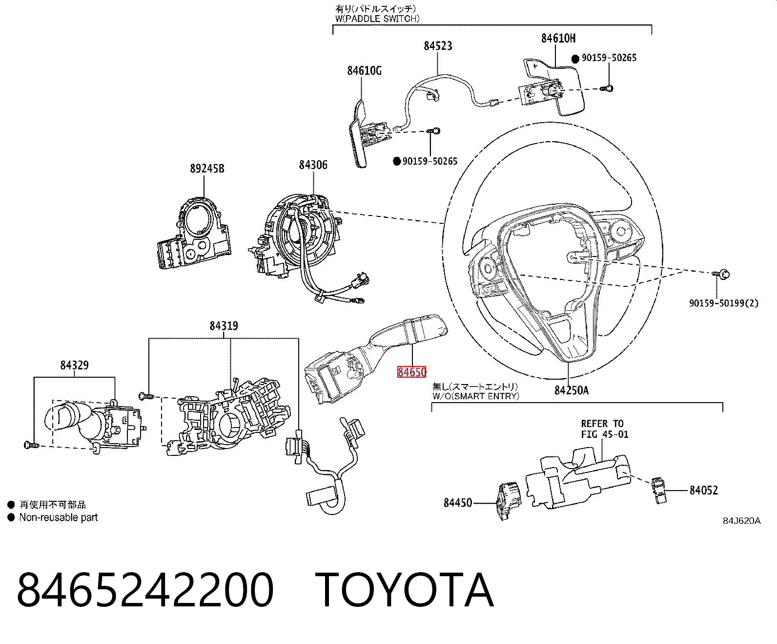 8465242200 Toyota Переключатель подрулевой, центральная часть