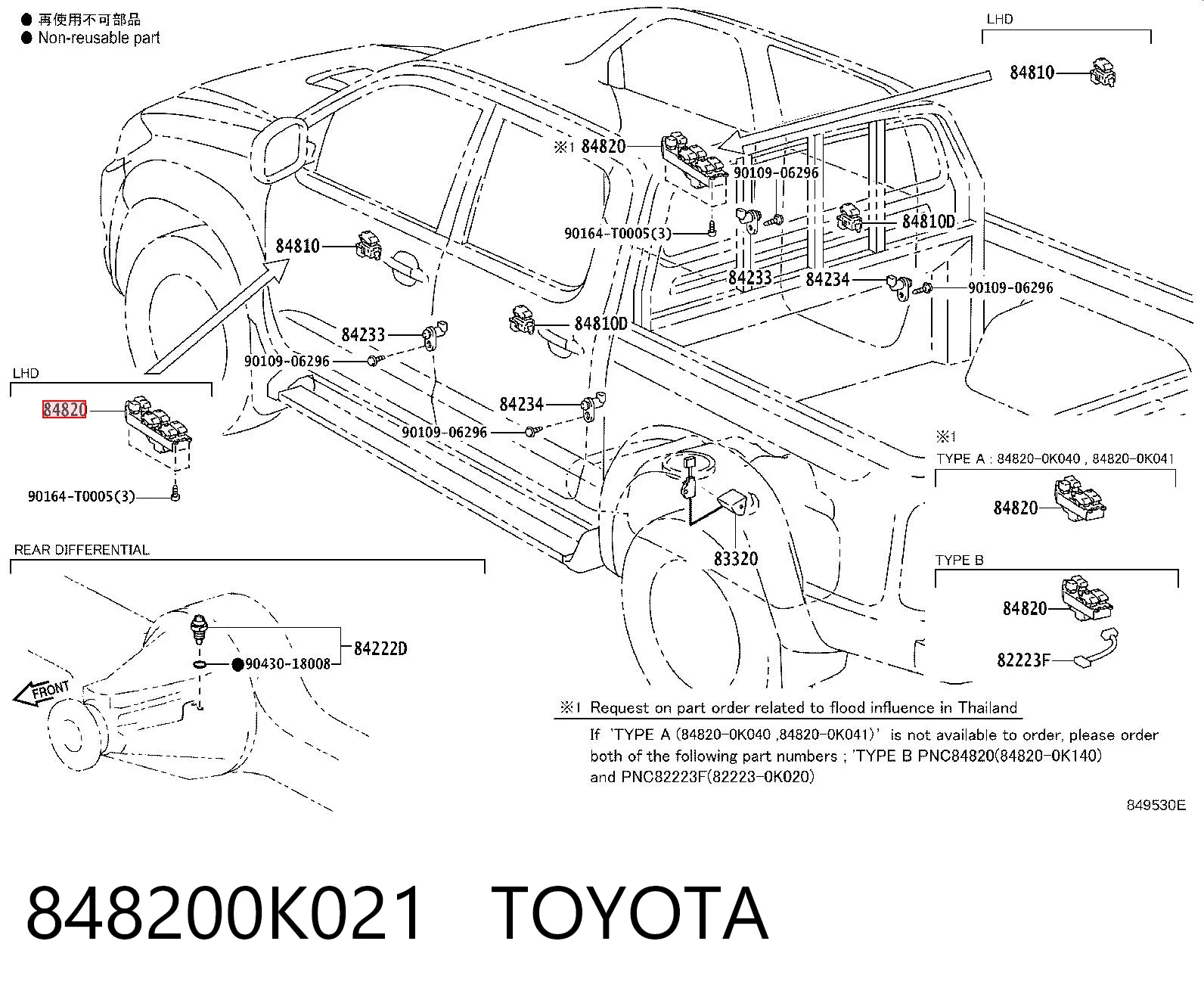 848200K021 Toyota Кнопки переднего левого стекло подъёмника