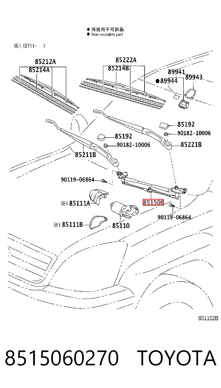 8515060270 Toyota Трапеция стеклоочистителя