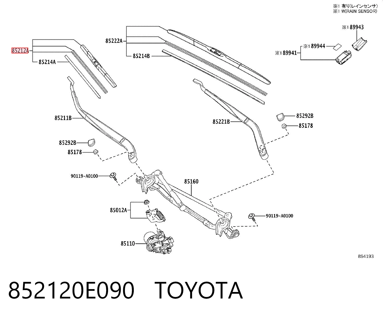 Щетка-дворник лобового стекла, пассажирская Opel 93195940 цена, от 12.09 USD