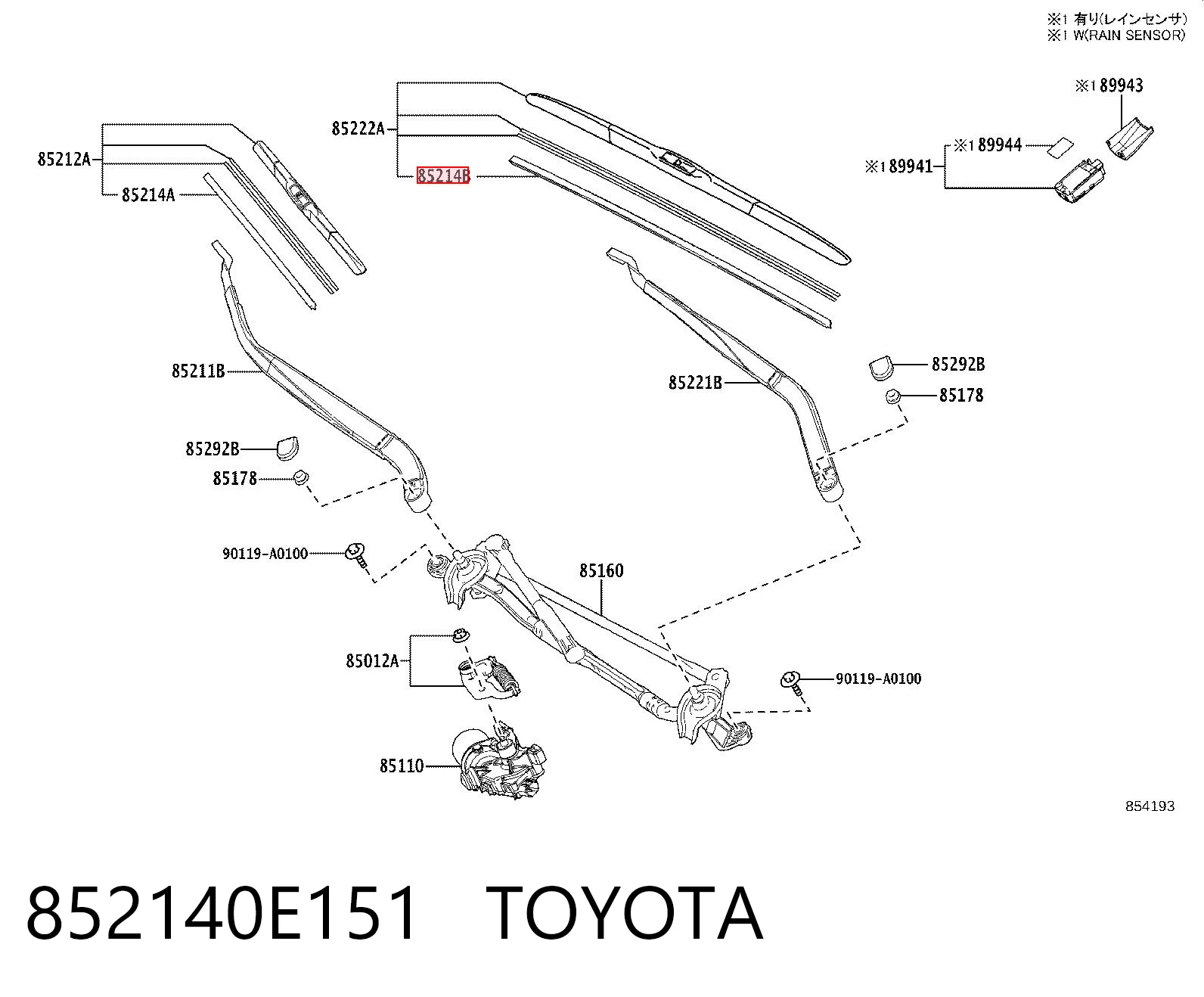 852140E151 Toyota Резинка щетки стеклоочистителя водительская