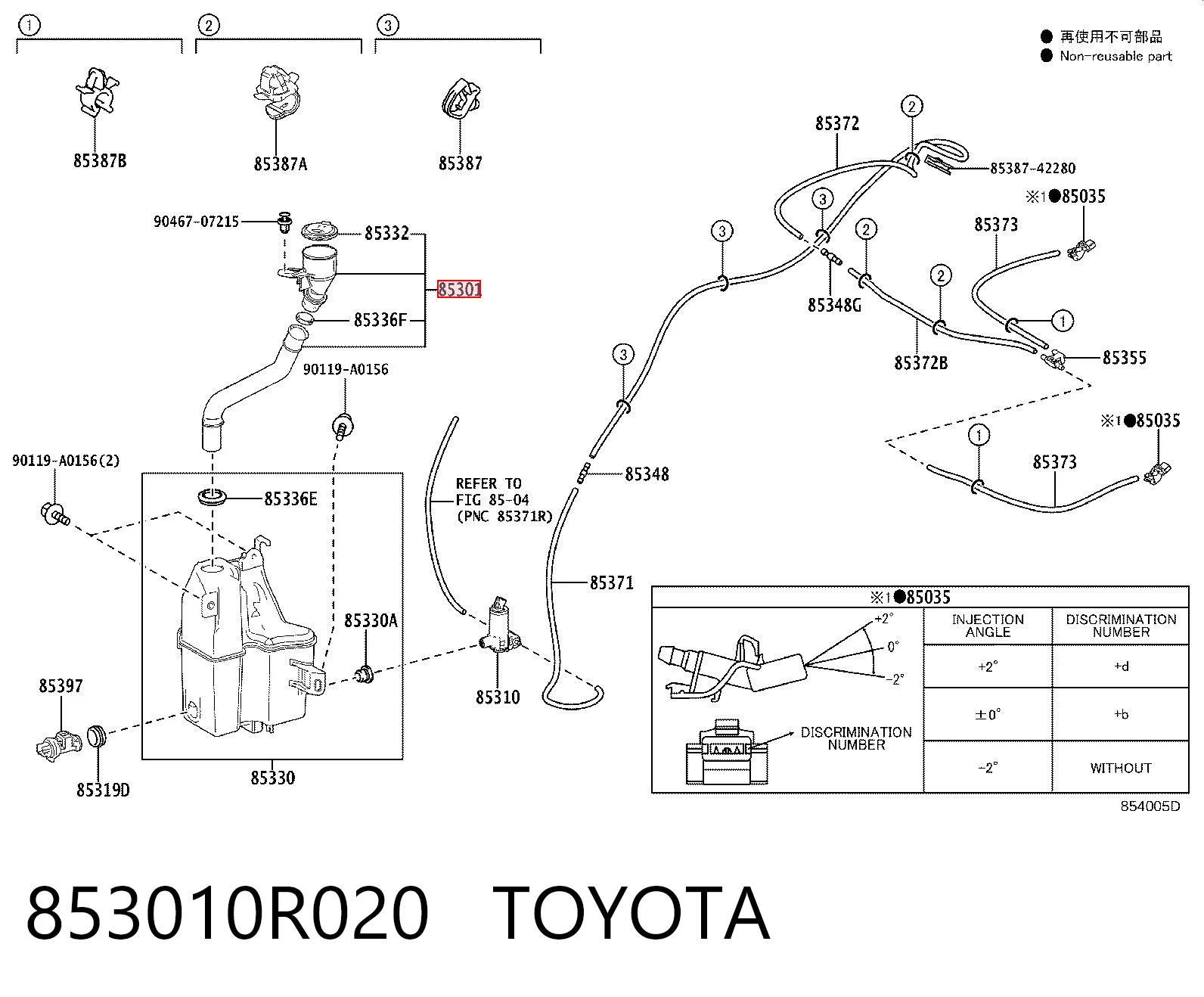 853010R020 Toyota Горловина бачка омывателя
