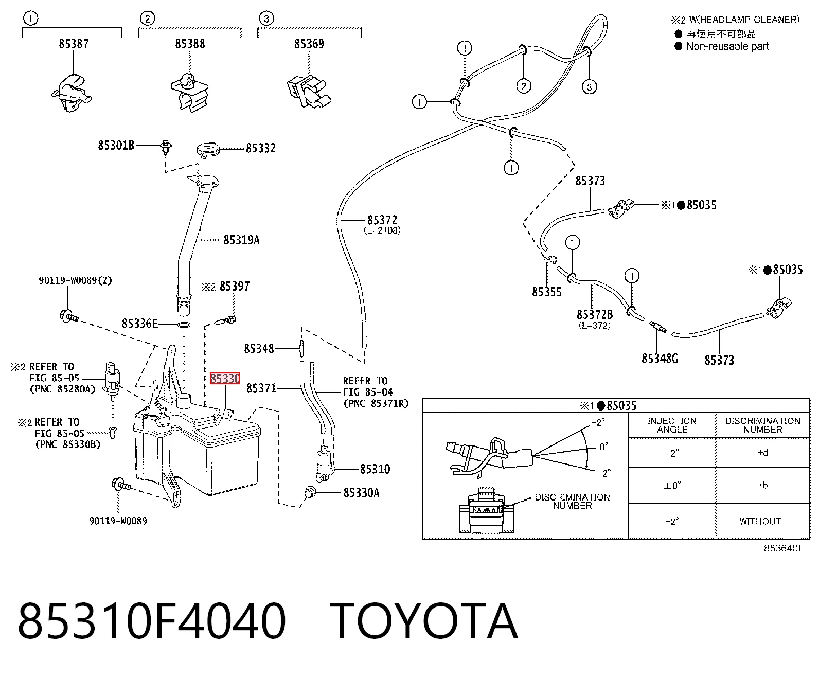 Бачок омывателя лобового стекла Toyota C-HR хэтчбек (X10) (2016 - 2023) цена, от 76.02 USD