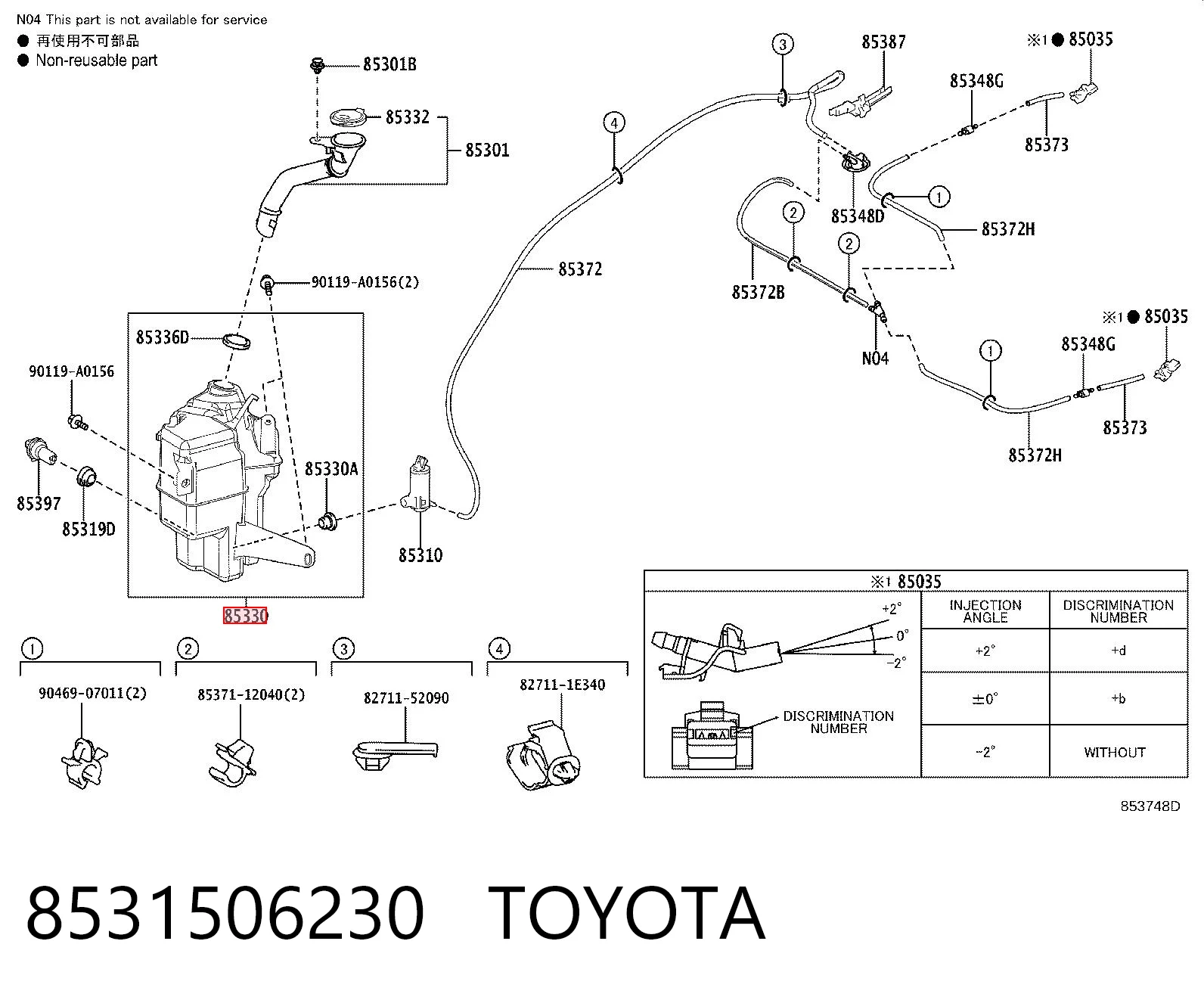 Бачок омывателя стекла на Toyota Camry  V70