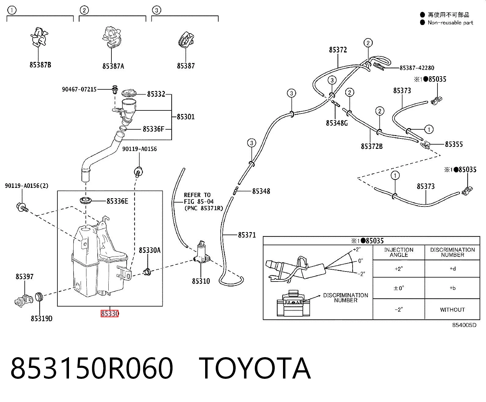 853150R060 Toyota Бачок омывателя стекла