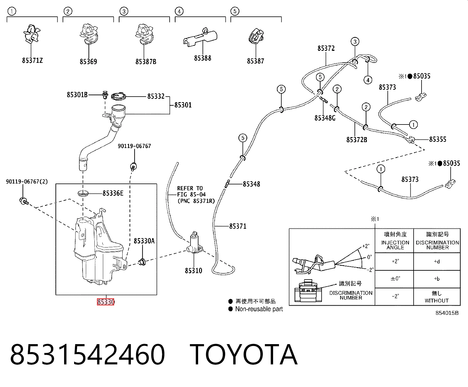 Бачок омывателя стекла на Toyota RAV4 V A5,H5