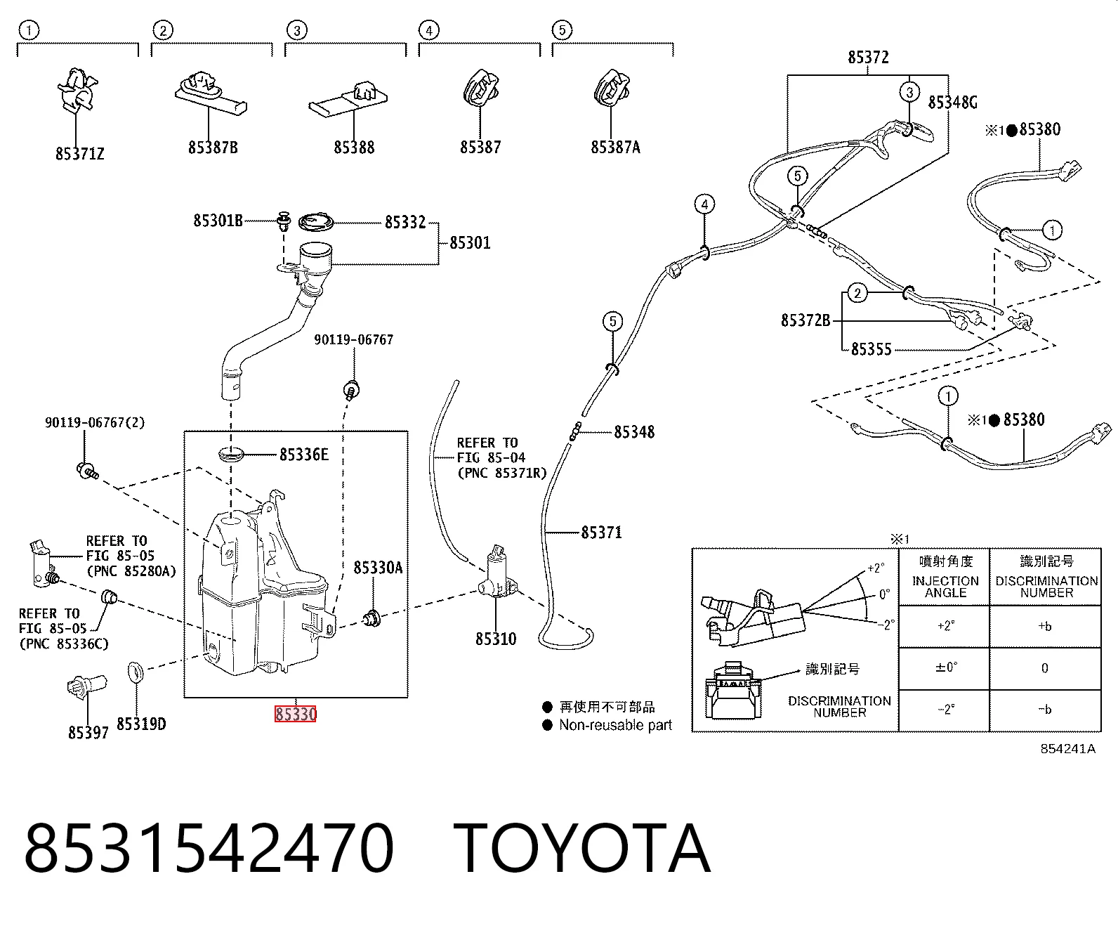 Бачок омывателя лобового стекла Toyota RAV4 V внедорожник (A5,H5) (2018 - 2025) цена, от 69.94 USD
