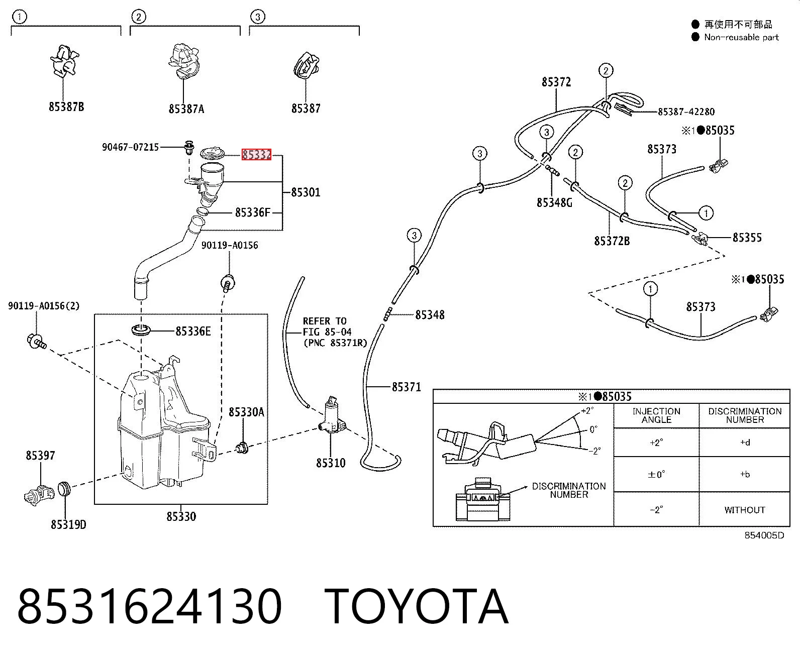 8531624130 Toyota Крышка бачка стеклоомывателя