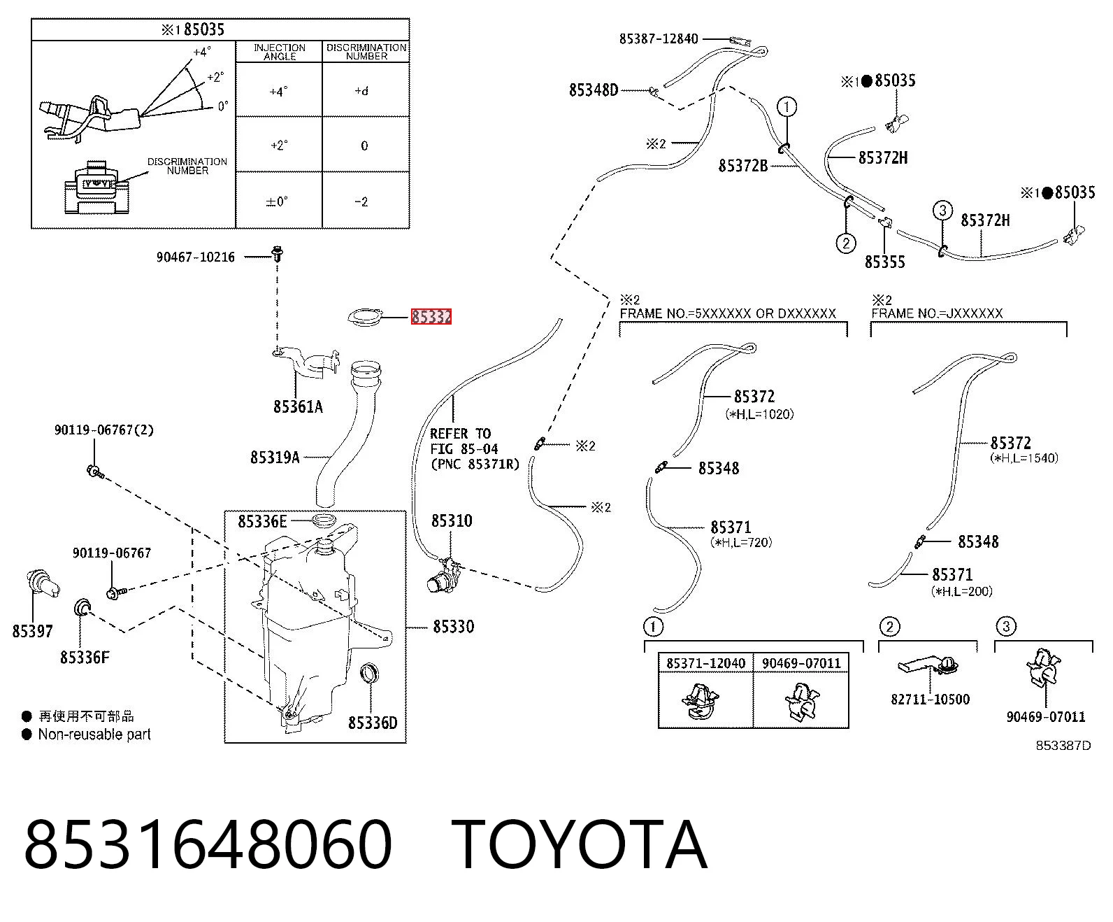 8531648060 Toyota Крышка бачка стеклоомывателя