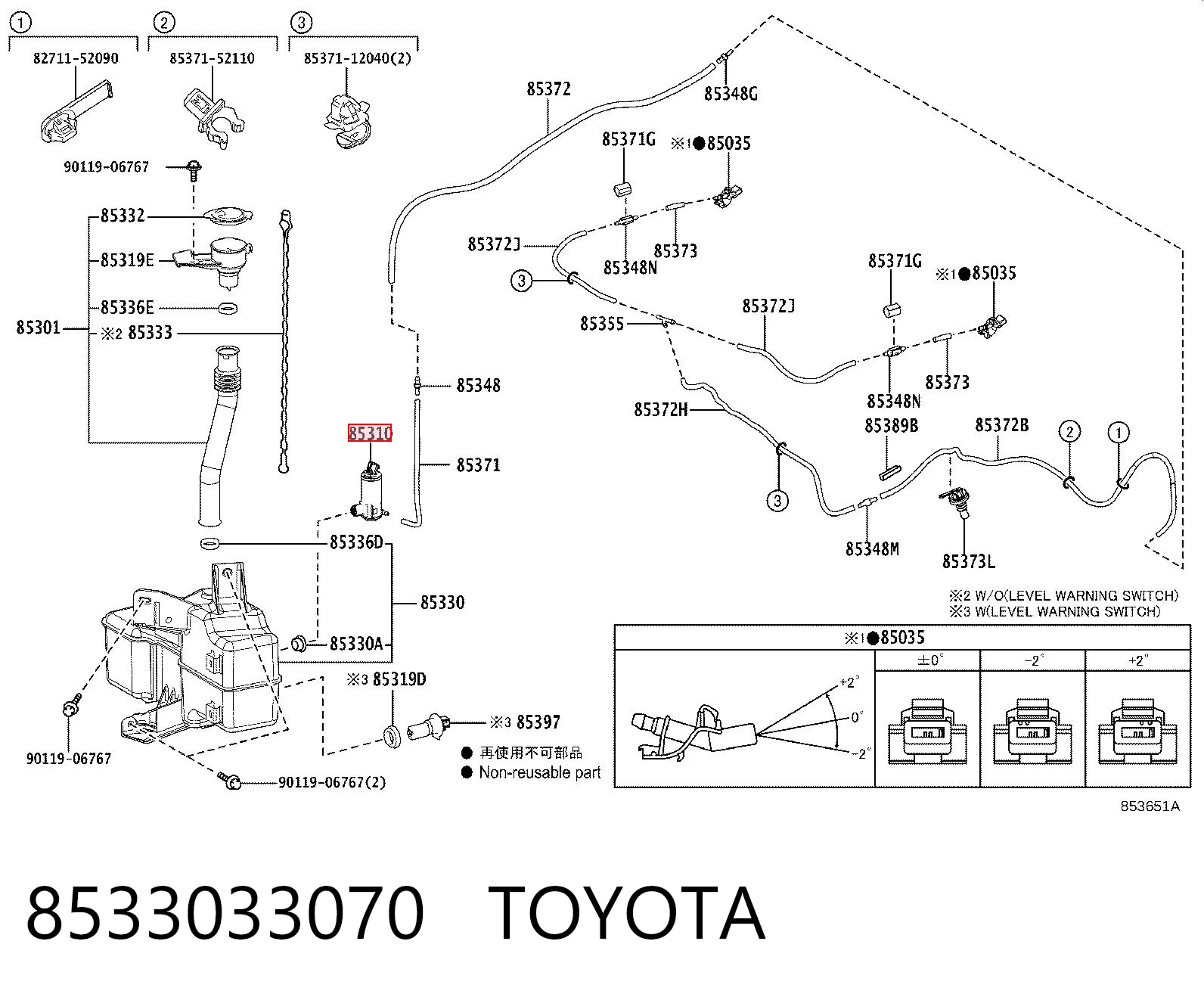 8533033070 Toyota Мотор омывателя лобового стекла