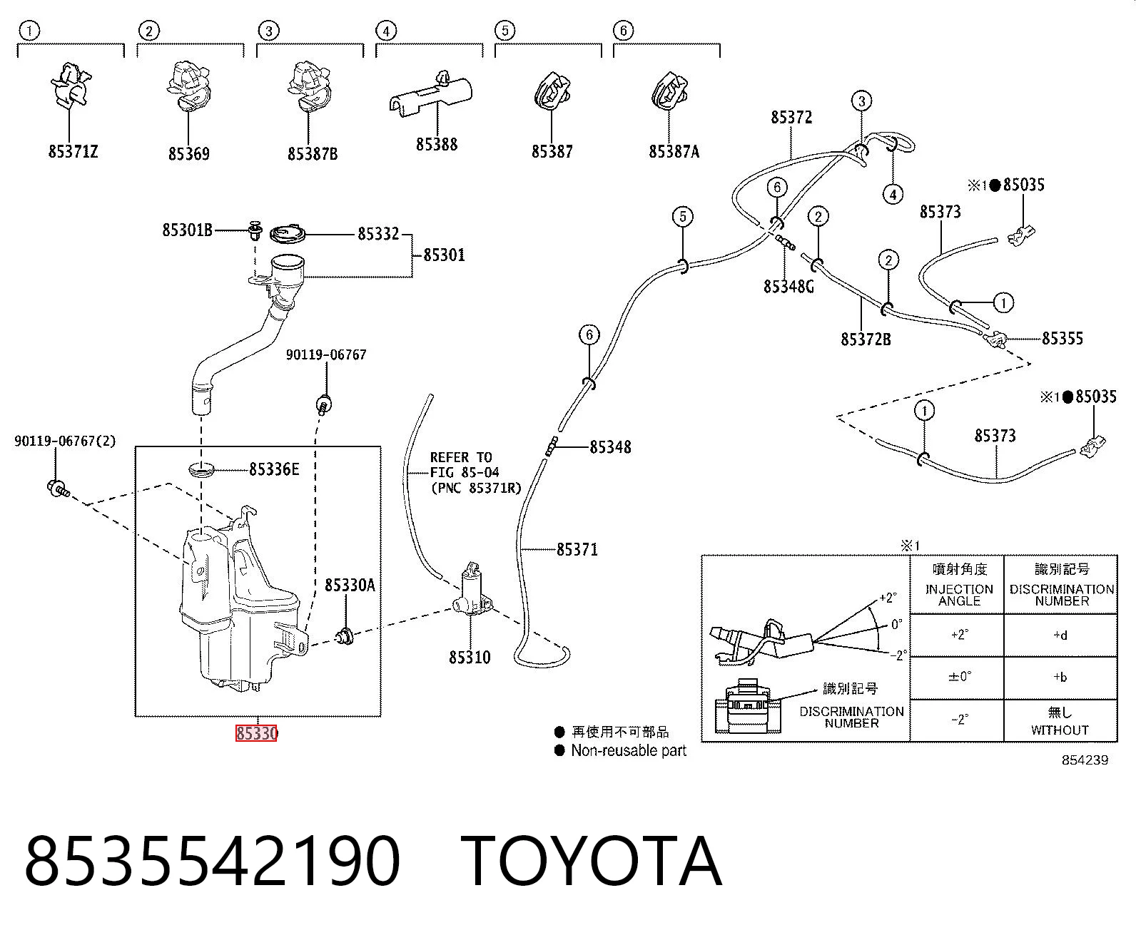 Купить Бачок омывателя Тойота Рав 4 V A5,H5