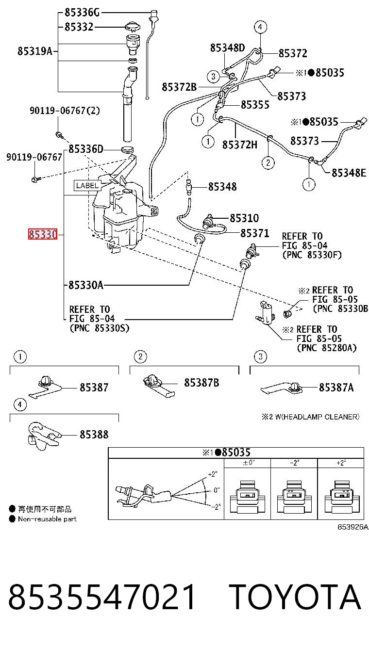8535547021 Toyota Бачок омывателя стекла
