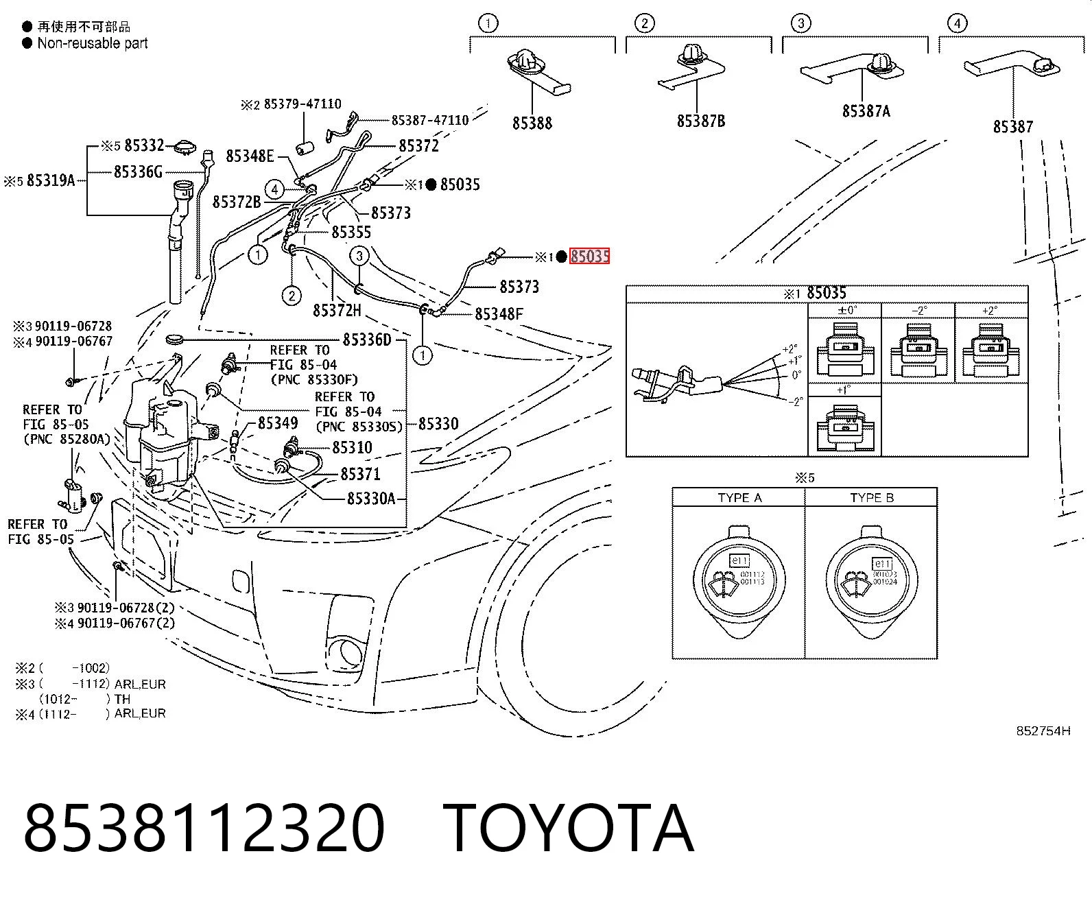 Веерная форсунка омывателя на Lexus IS  E2