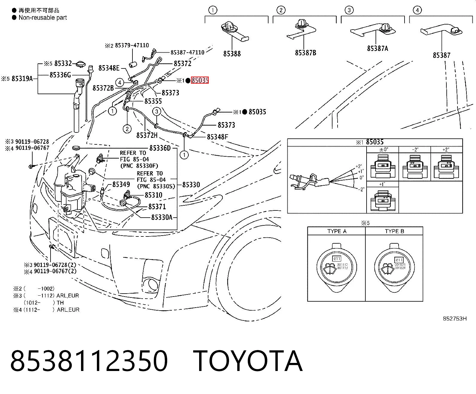 Веерная форсунка омывателя на Toyota Prius  ZVW30