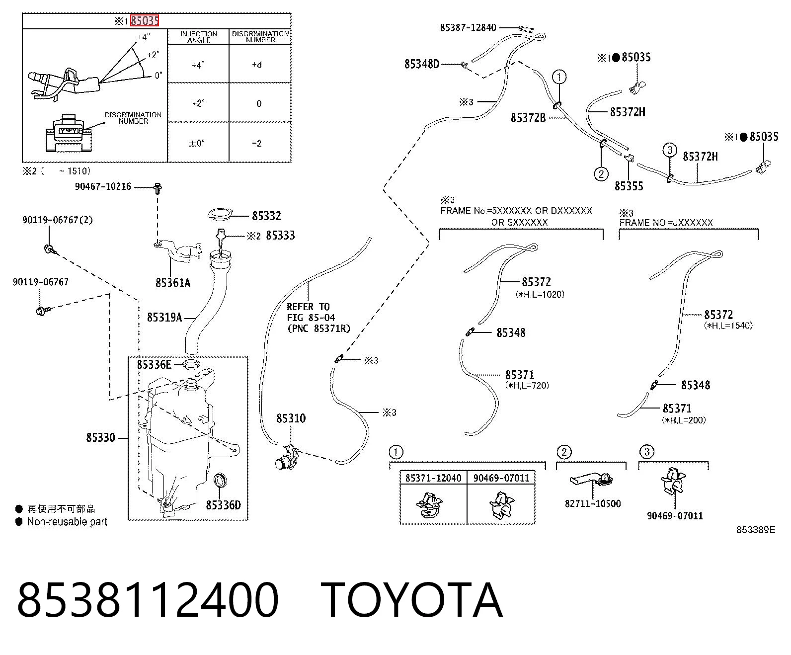 Веерная форсунка омывателя на Toyota RAV4 IV A4