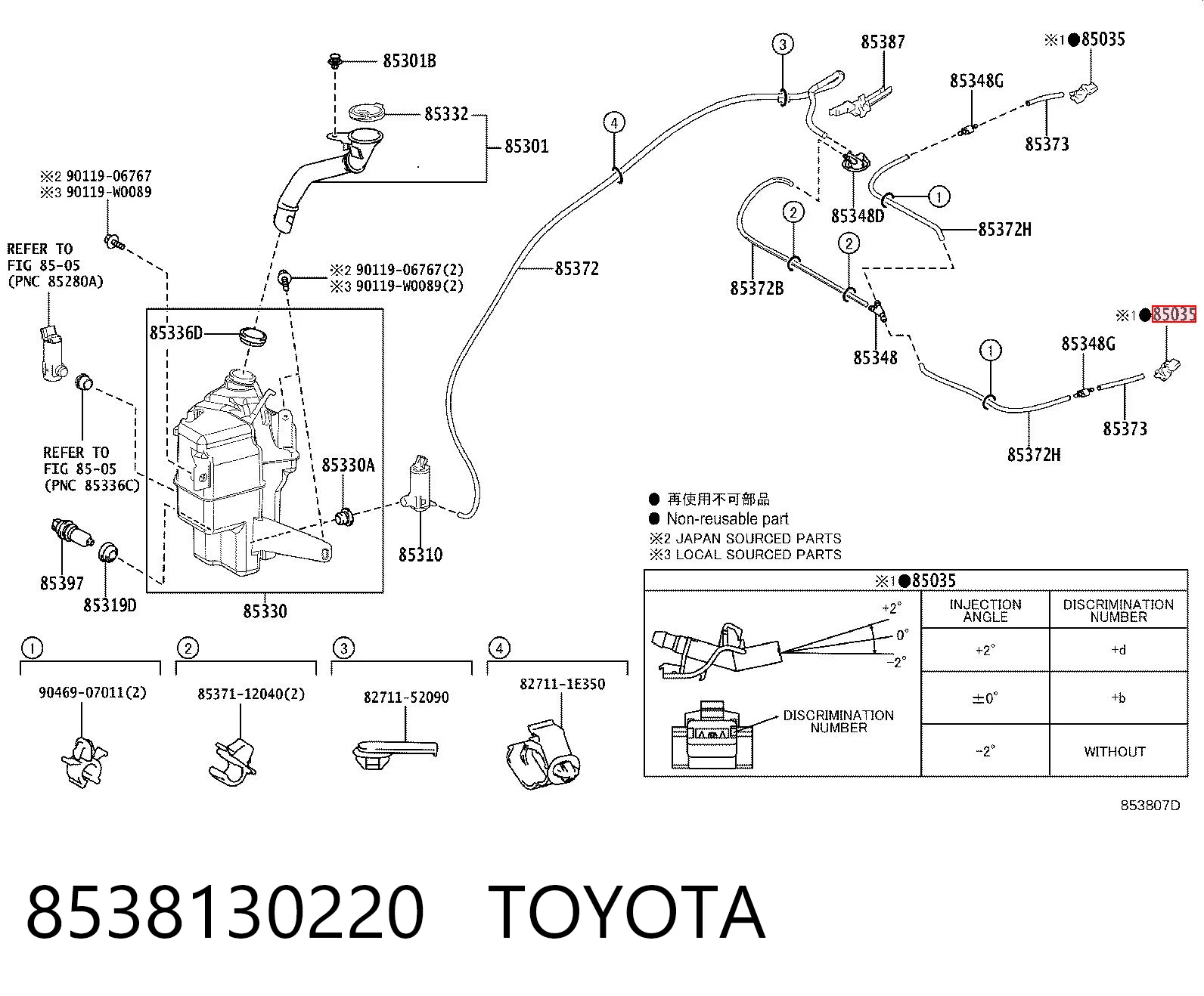 Форсунки стеклоомывателя Toyota C-HR хэтчбек (X10) (2016 - 2023) цена, от 9.96 USD