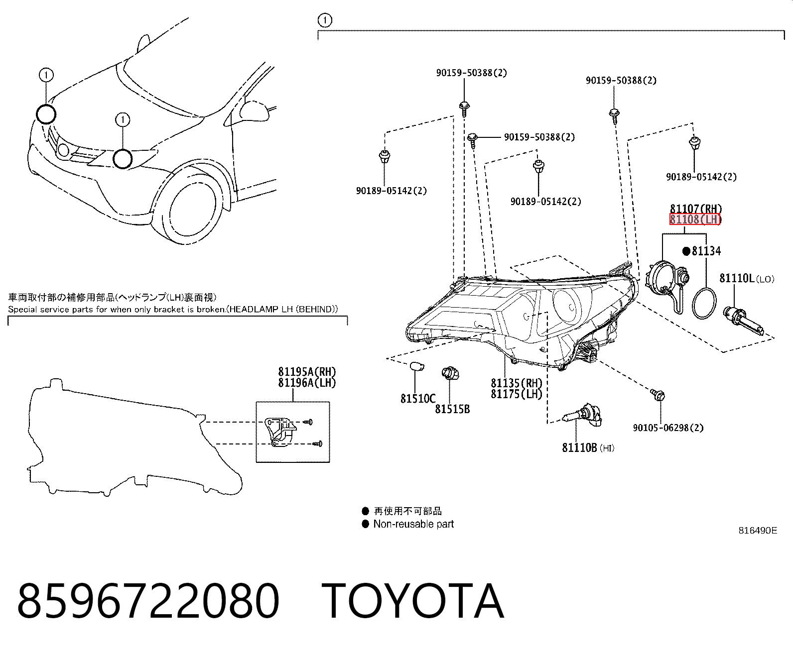 8596722080 Toyota Блок розжига (ксенон)