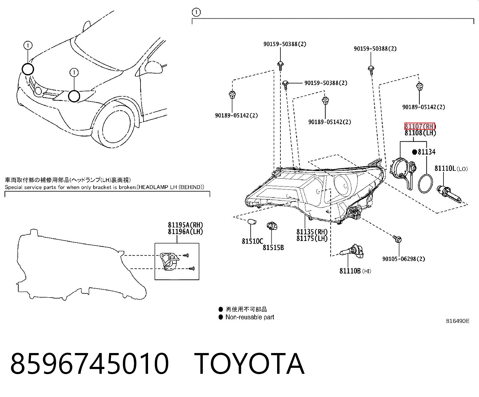  Блок розжига ксенона Toyota Avalon 