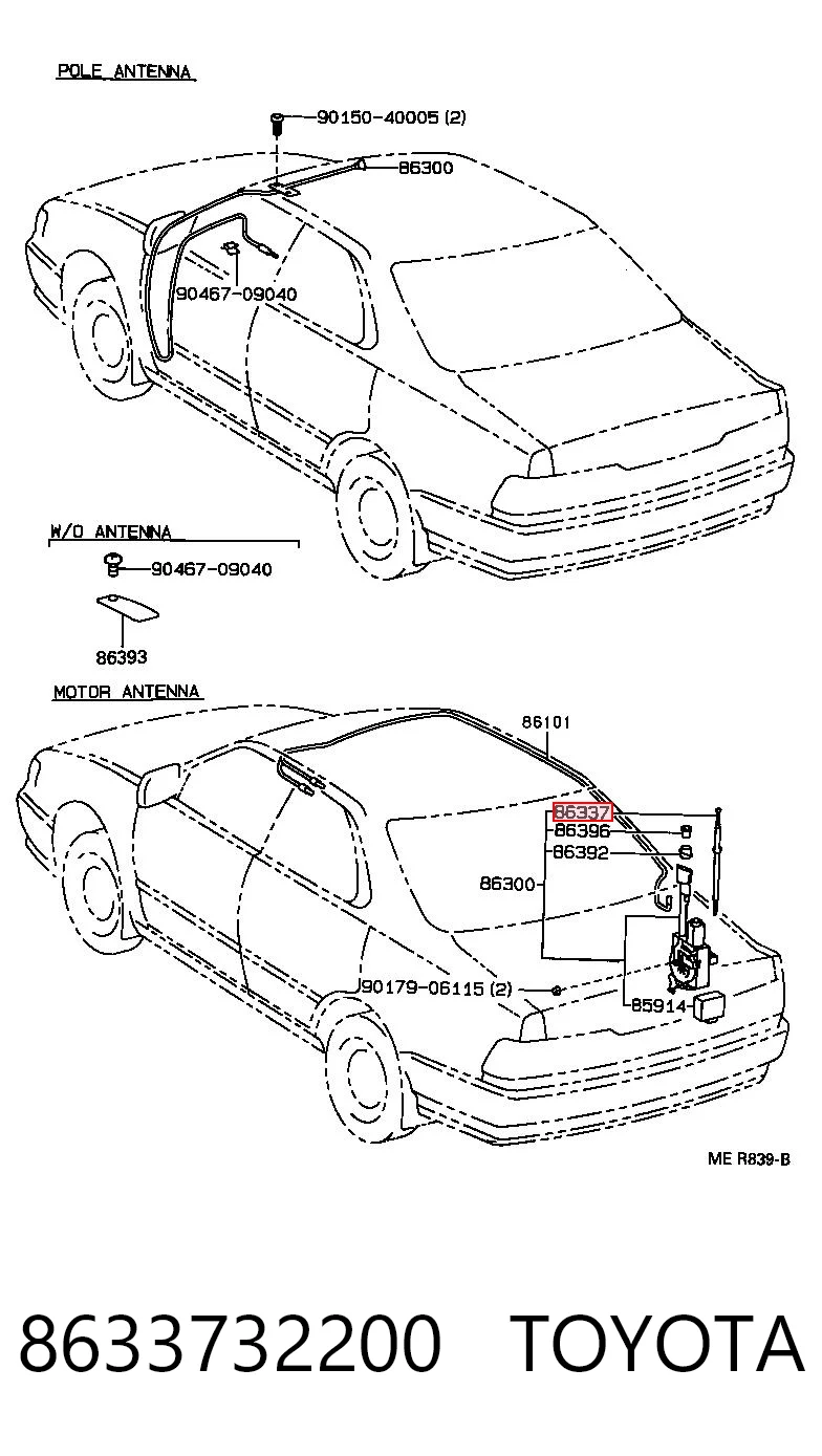 8633732200 Toyota Шток антенны
