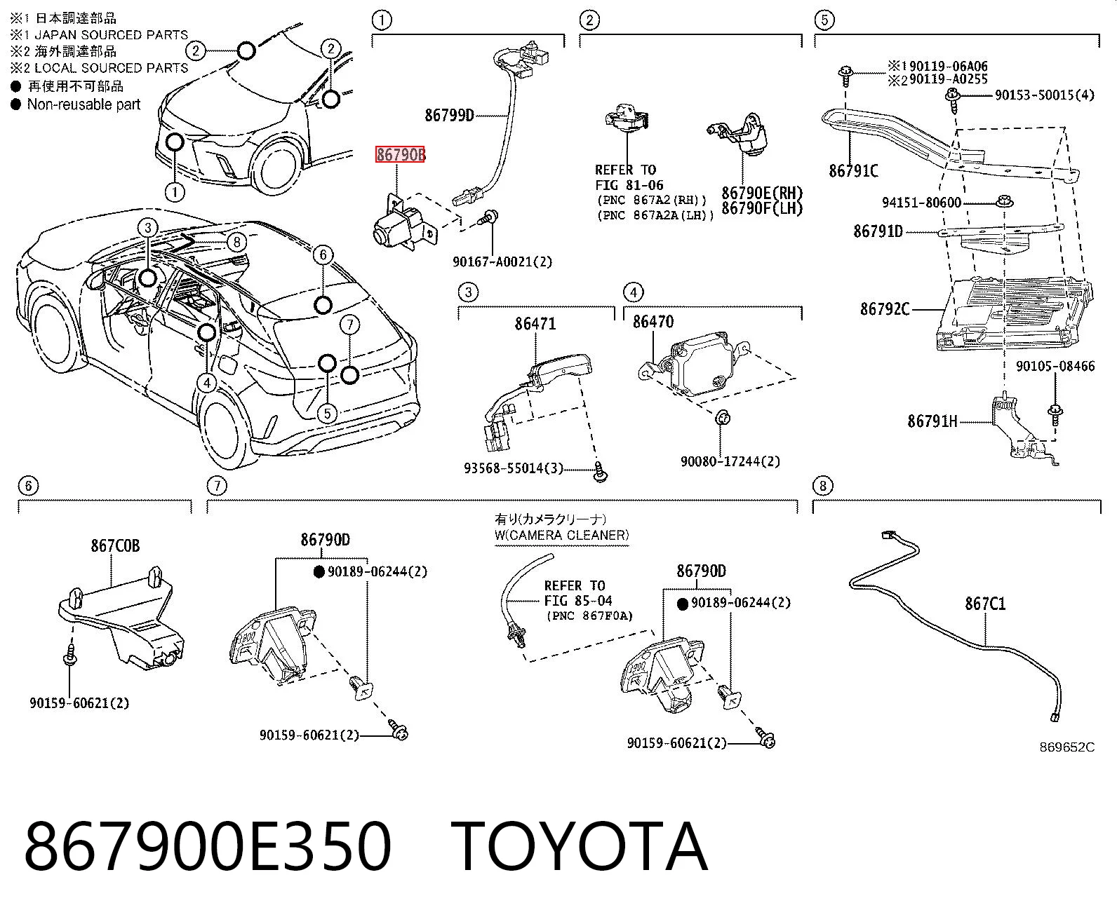 867900E350 Toyota Камера системы обеспечения видимости