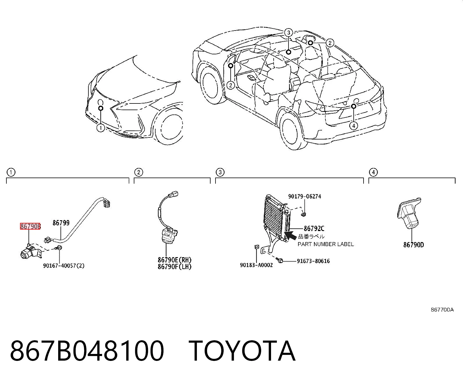 867B048100 Toyota Камера системы обеспечения видимости