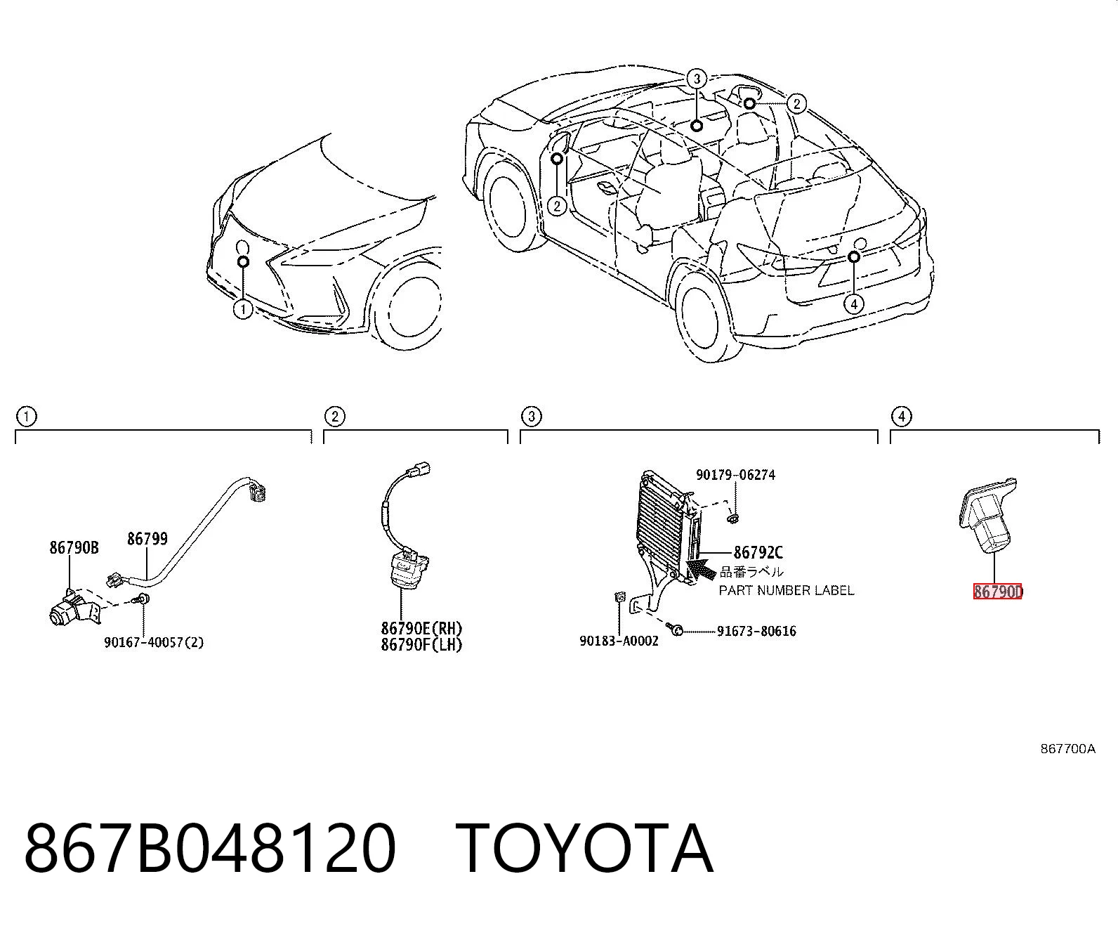 867B048120 Toyota Камера системы обеспечения видимости