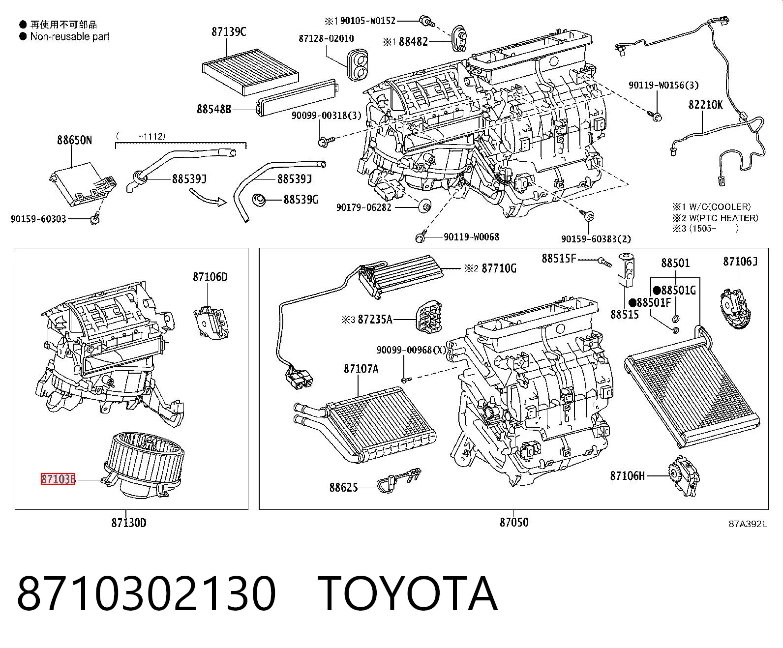 8710302130 Toyota Электромотор печки