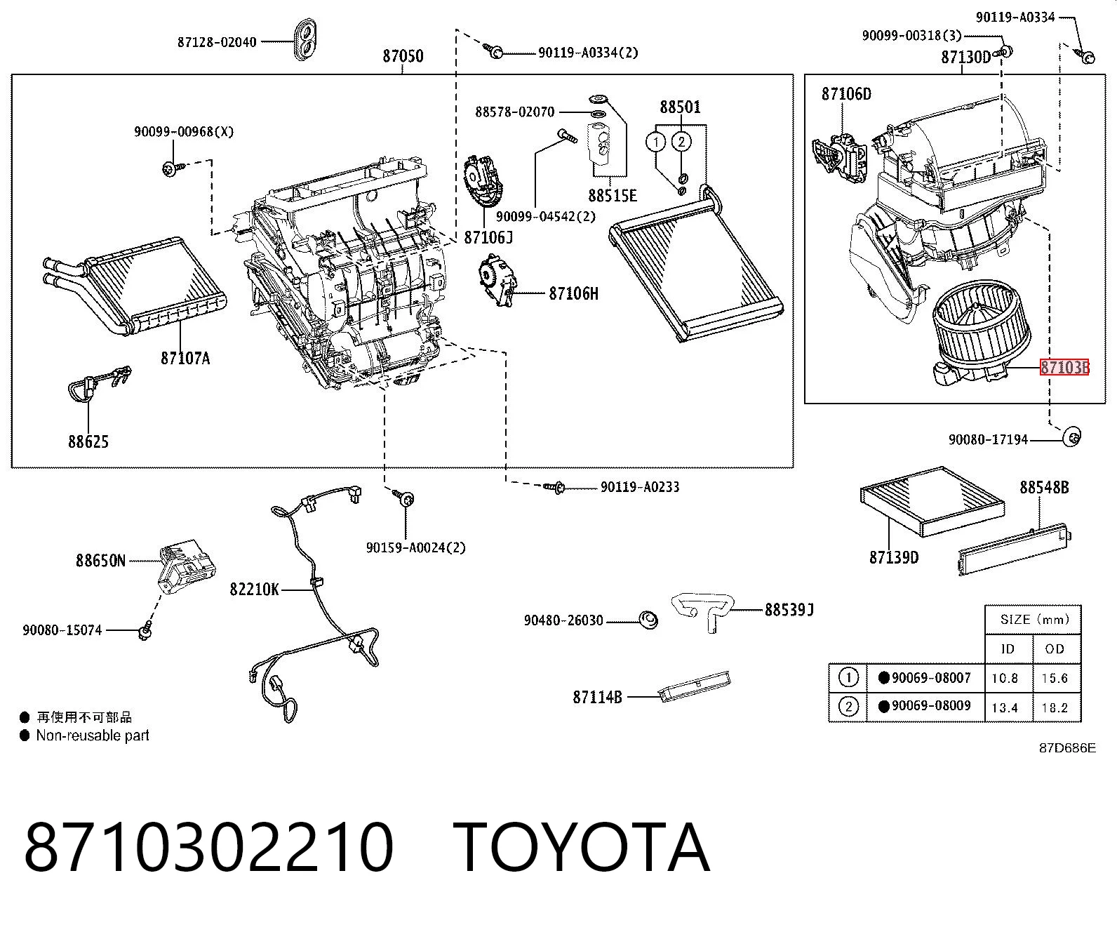 8710302210 Toyota Электромотор печки