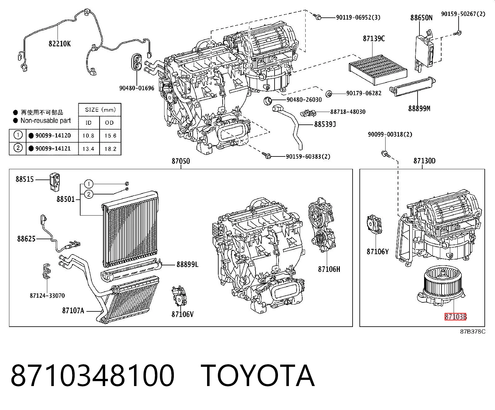 8710348100 Toyota Электромотор печки
