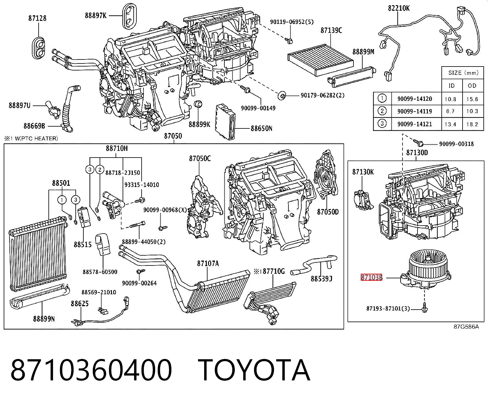 Электромотор печки на Toyota Land Cruiser PRADO J150