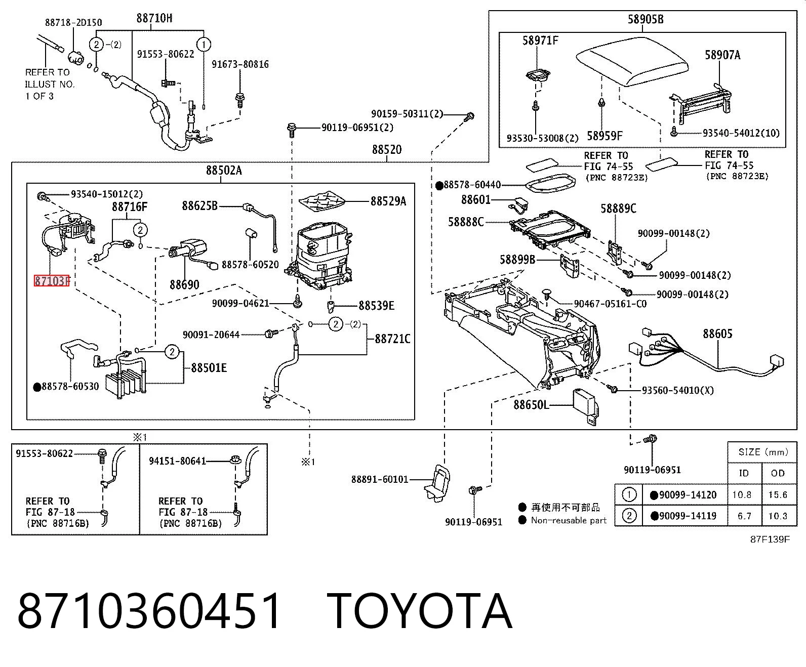 8710360451 Toyota Электромотор печки