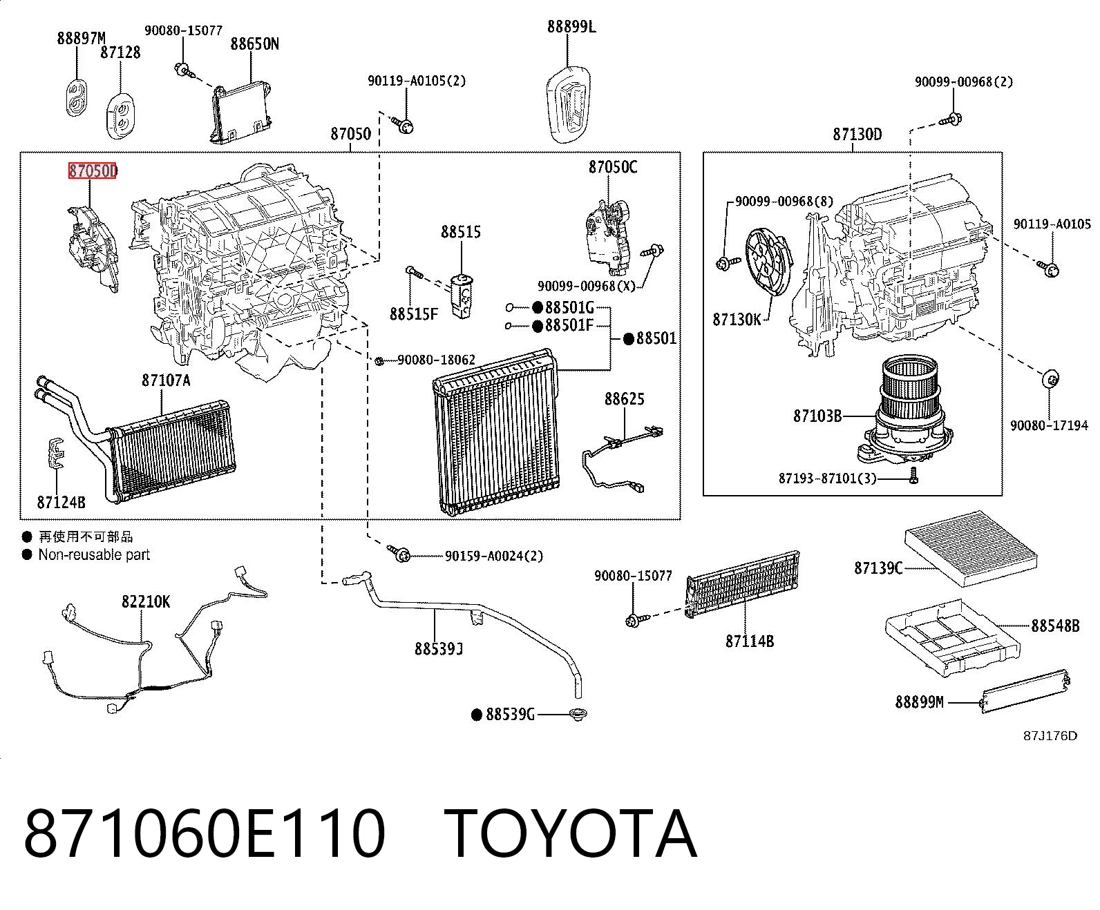 871060E110 Toyota 