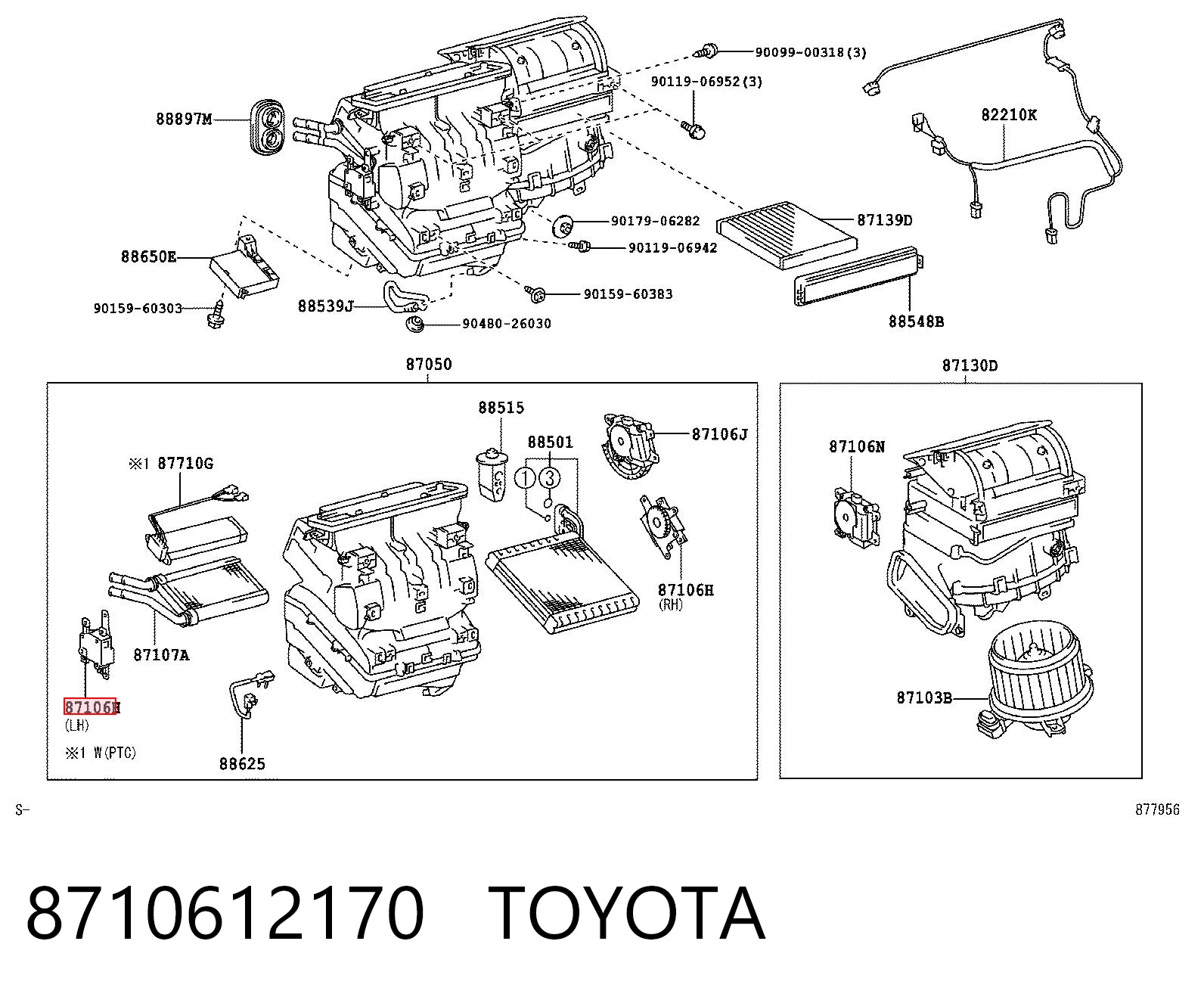 Привод системы автоматического управления отопителем на Toyota Corolla  E15