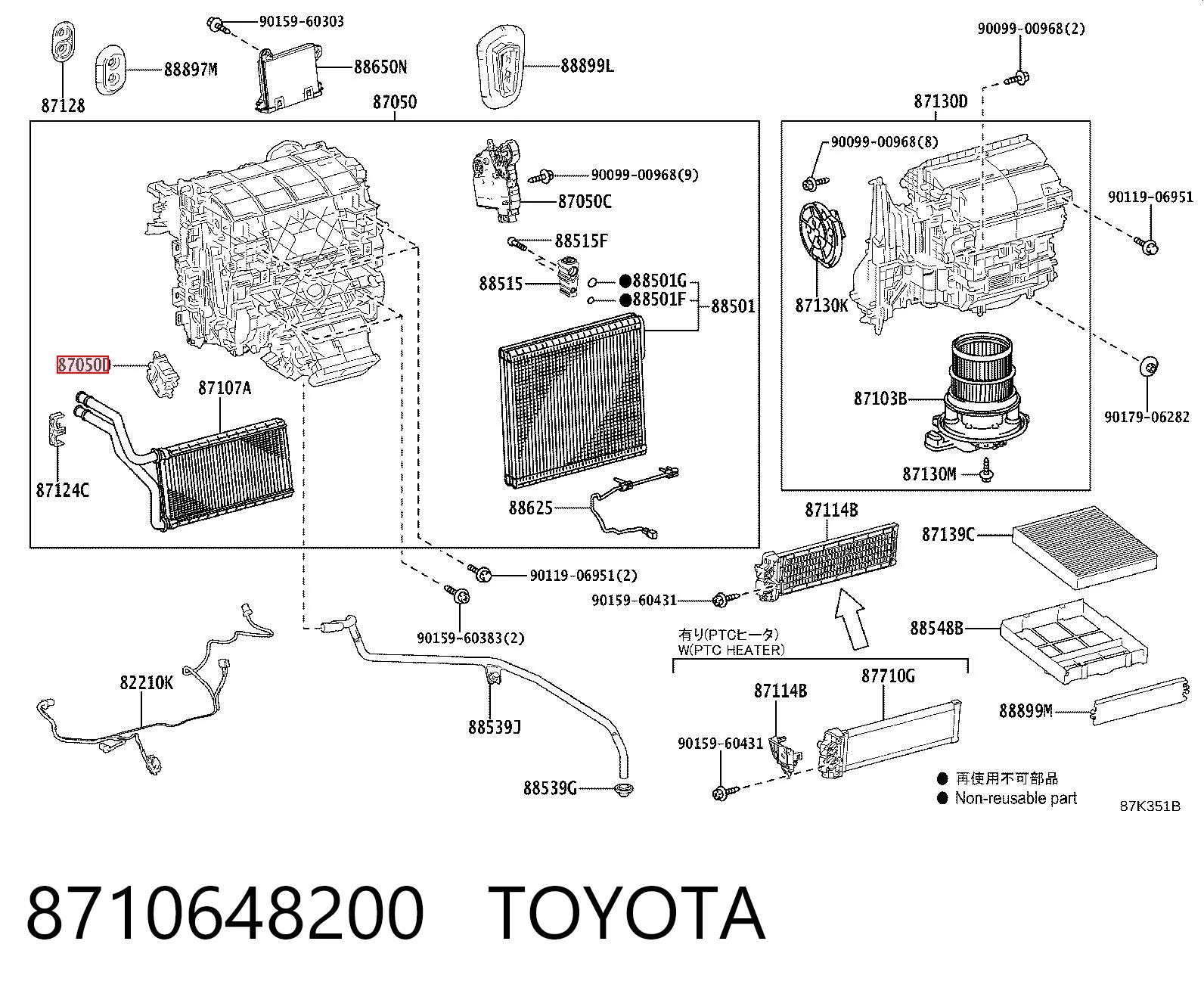 8710648200 Toyota 