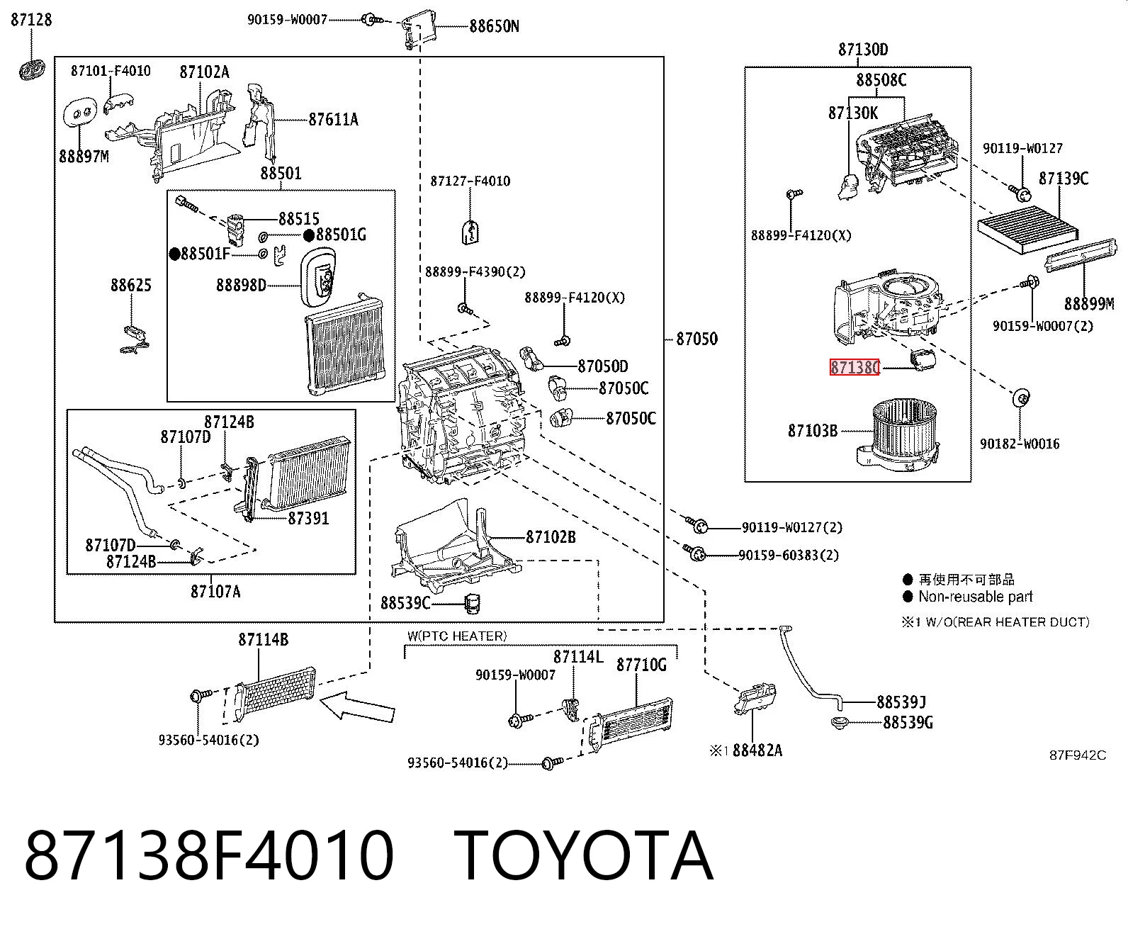 87138F4010 Toyota Подушка амортизатора переднего