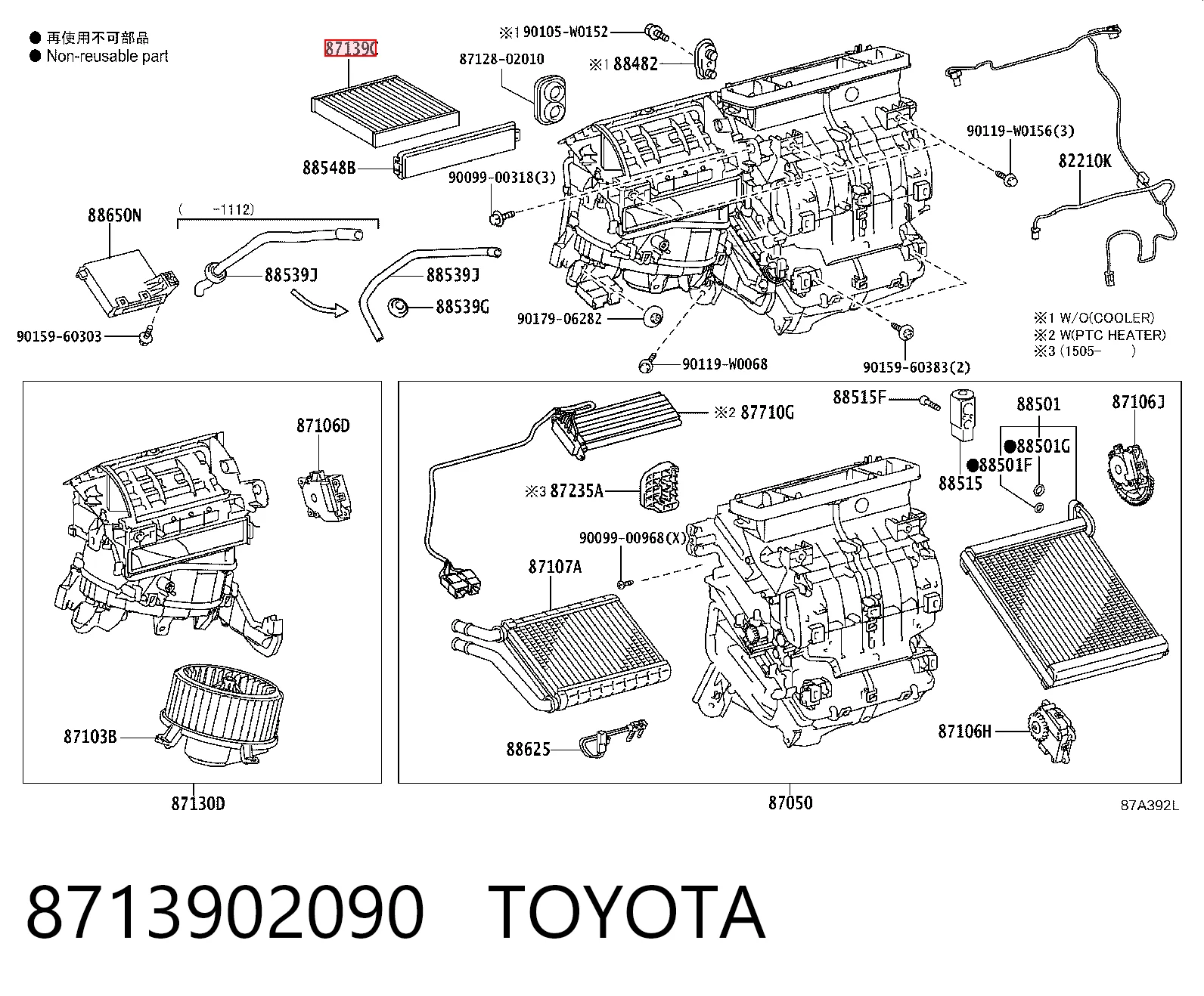8713902090 Toyota Внутрисалонный фильтр