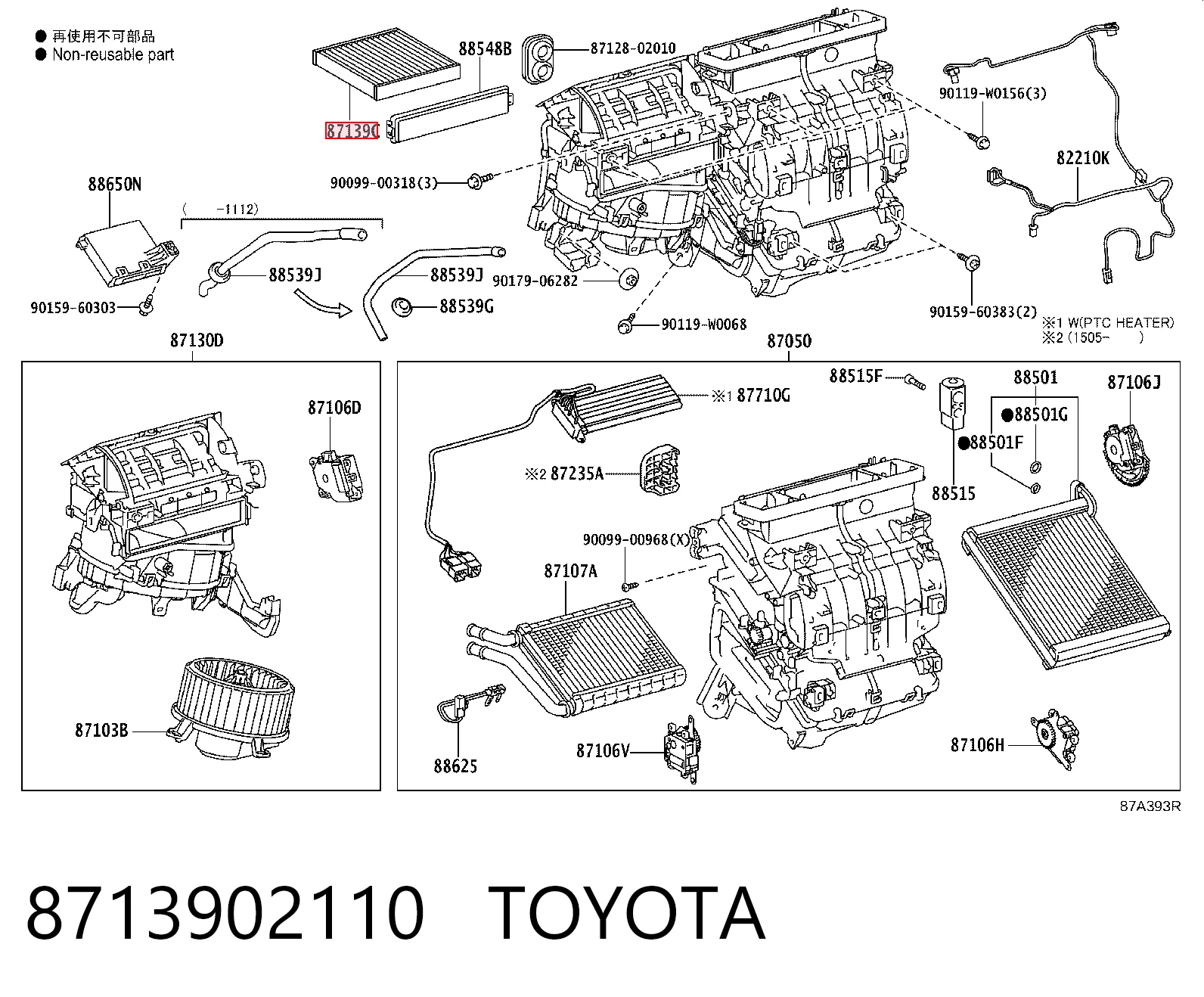 8713902110 Toyota