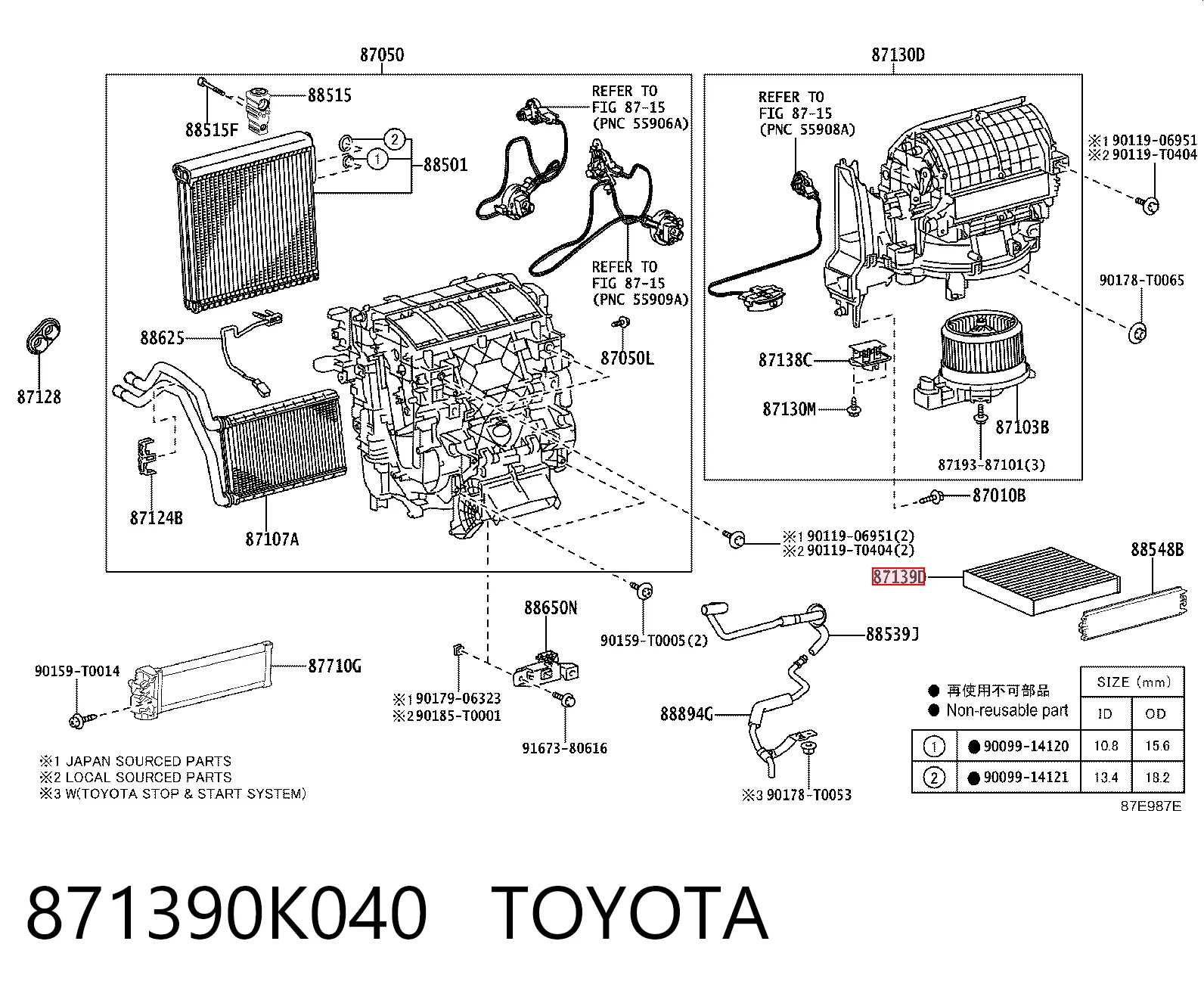 Купить T871395801 Suzuki Фильтр салона угольный