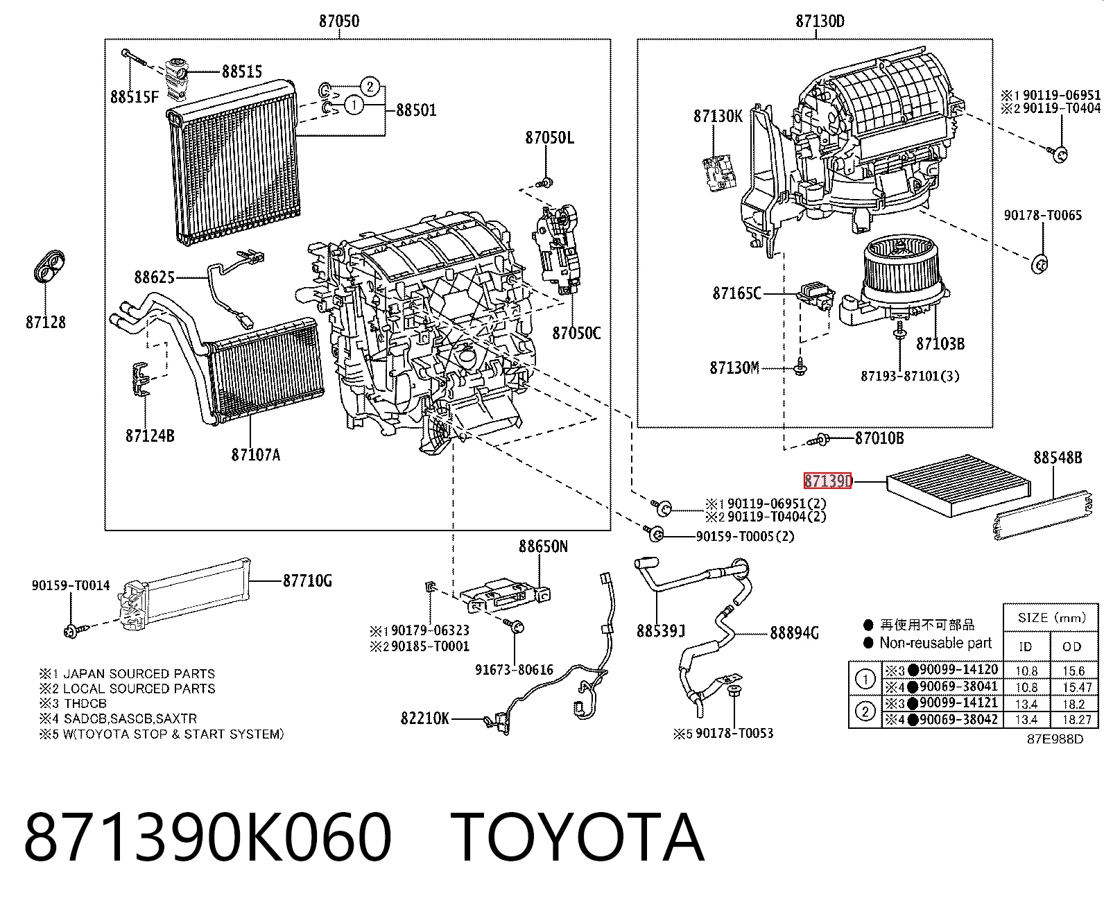  Фильтр салона Toyota Camry 