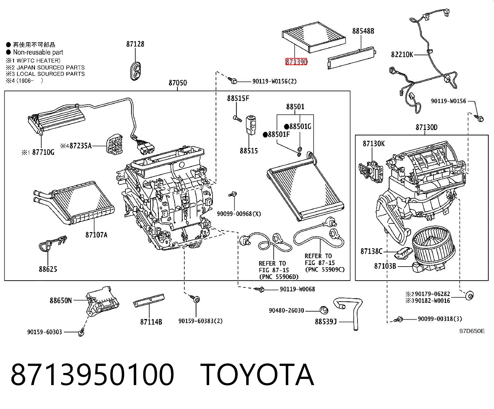 8713950100 Toyota Внутрисалонный фильтр