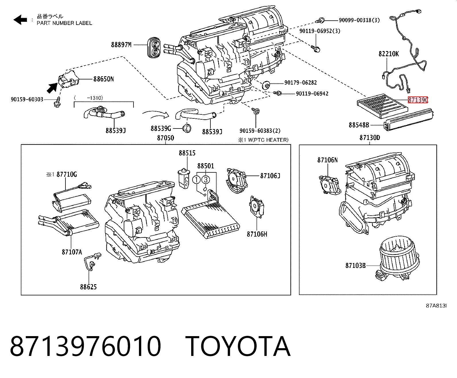 8713976010 Toyota Внутрисалонный фильтр