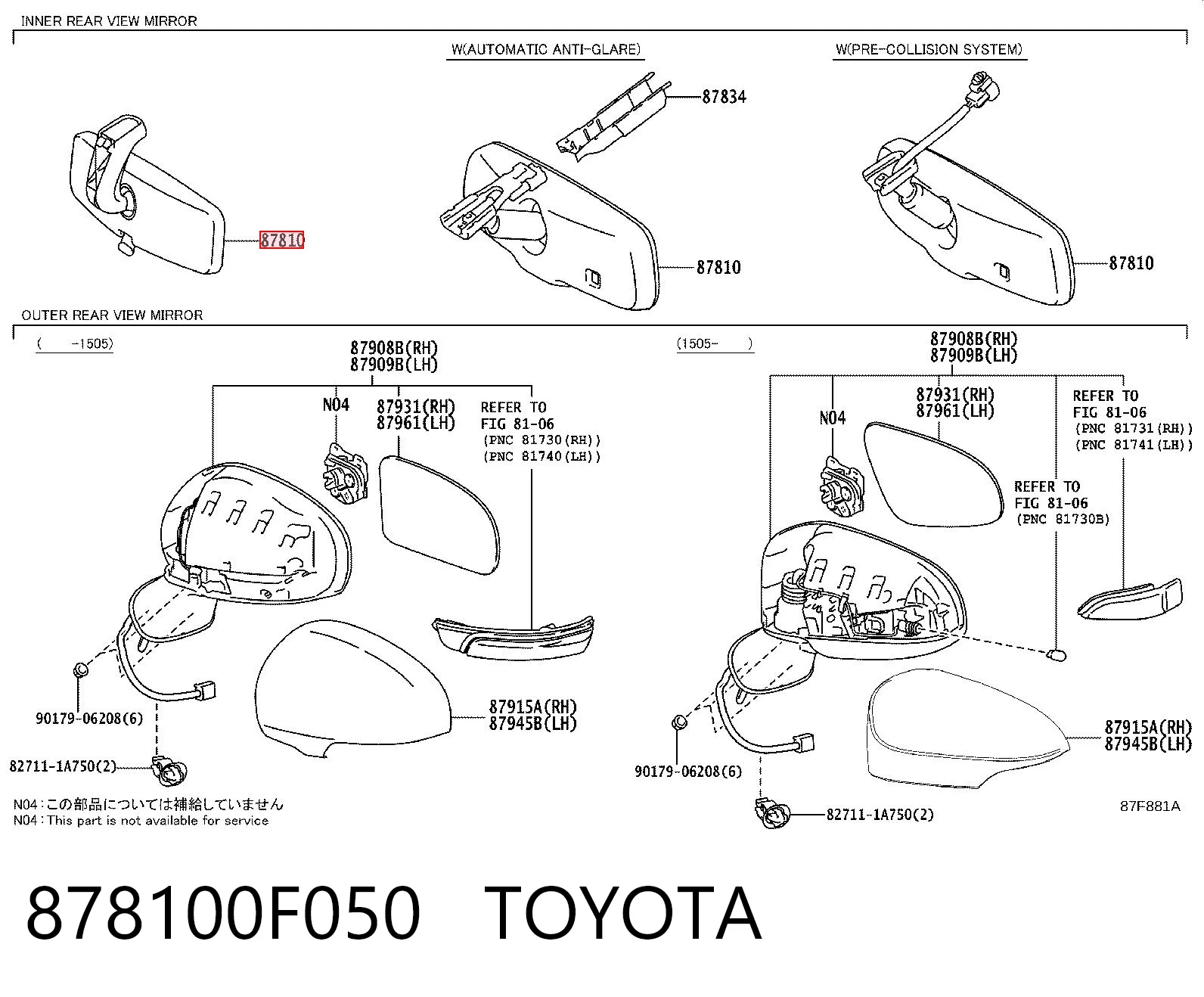 Зеркало заднего вида в салоне на Toyota Corolla  E15