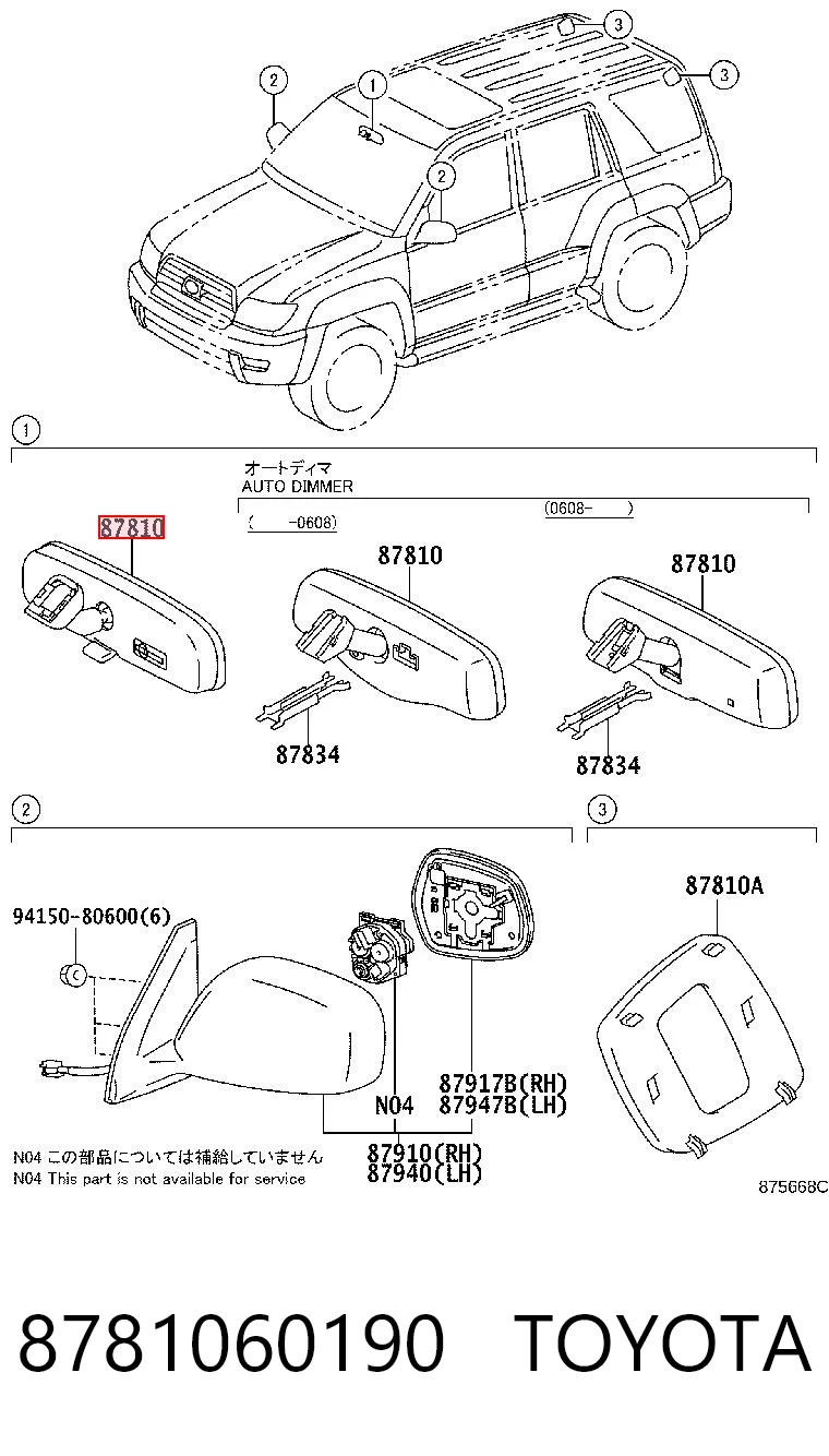 8781060190 Toyota Зеркало заднего вида в салоне