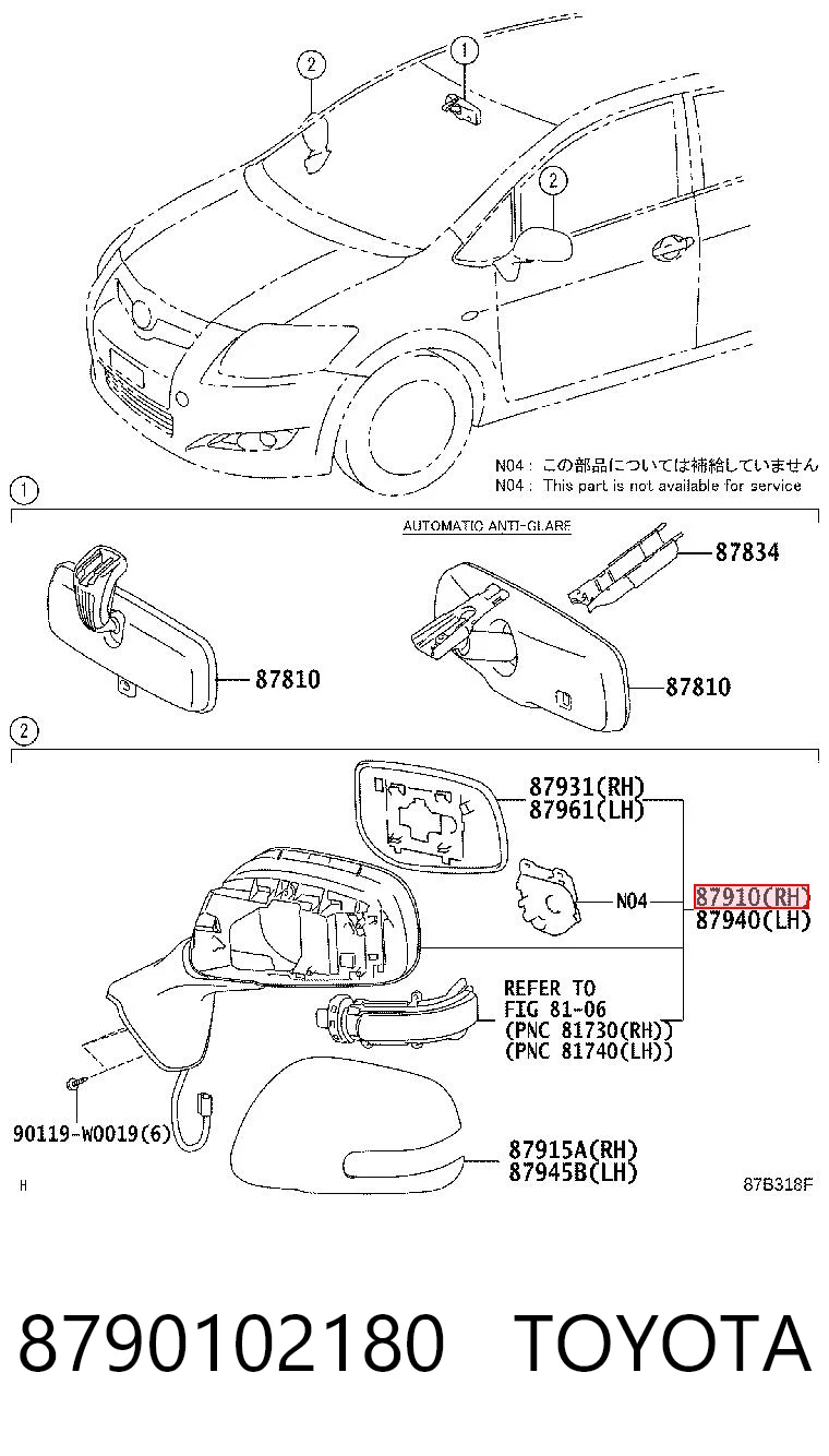 Наружное зеркало правое Polcar 81C1523M цена, от 49.99 USD
