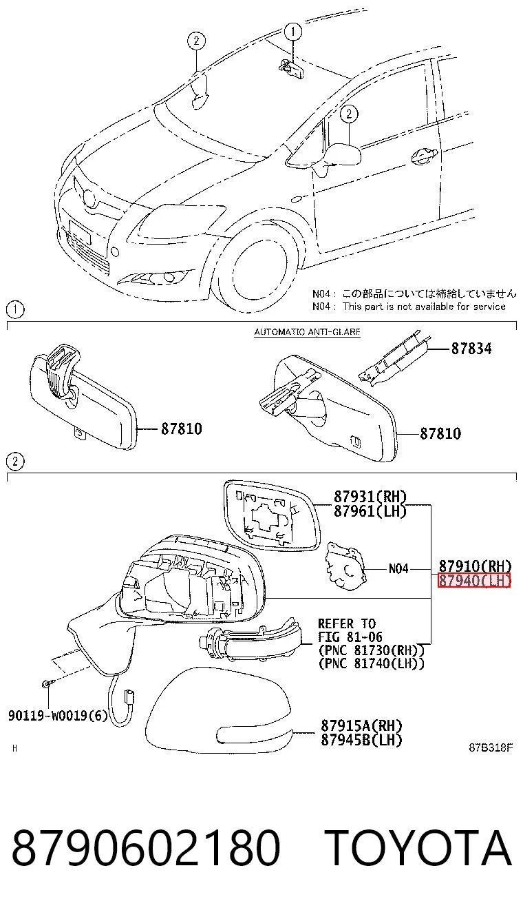 Зеркало заднего вида, левое Toyota Auris JPP хэтчбек (E15) (2006 - 2012) цена, от 77.97 USD