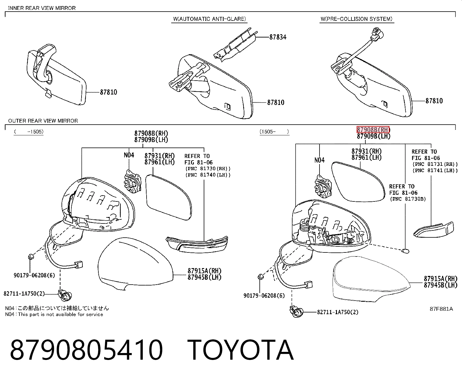 Наружное зеркало правое Toyota Avensis III седан (T27) (2008 - 2018) цена, от 102.77 USD